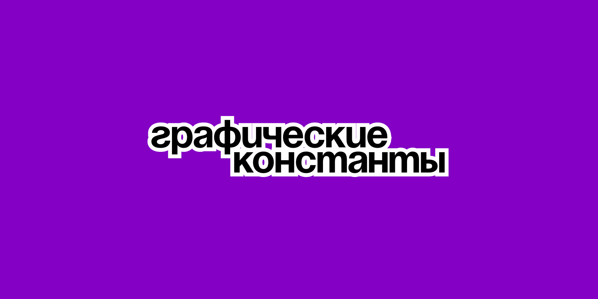 Хихинди, сеть стрит-фуд фудтраков — Изображение №8 — Брендинг, Графика на Dprofile