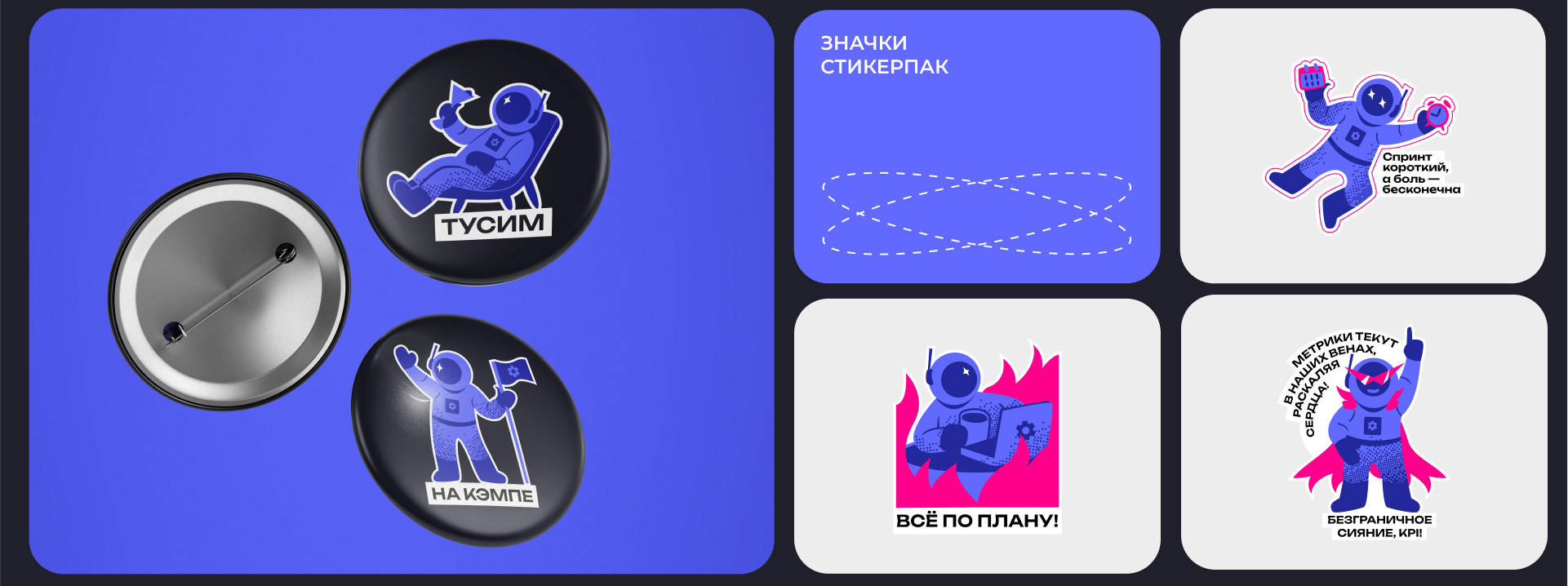 Product Camp, весна 2025 — Изображение №12 — Брендинг, Графика на Dprofile