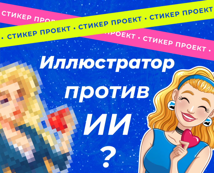 ТЭК-Торг. Стикеры для телеграм. на Dprofile