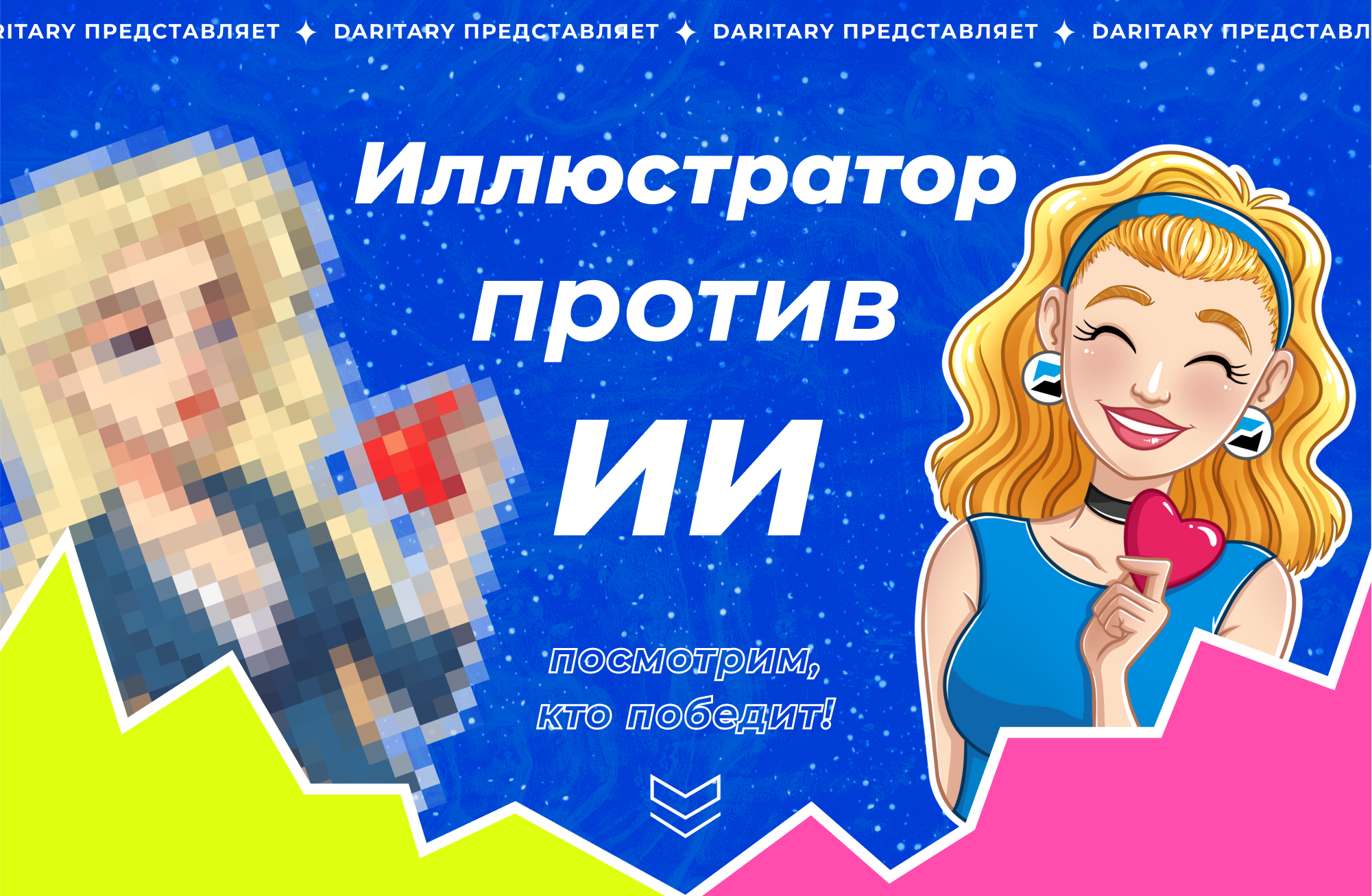 ТЭК-Торг. Стикеры для телеграм. — Изображение №1 — Брендинг, Иллюстрация на Dprofile