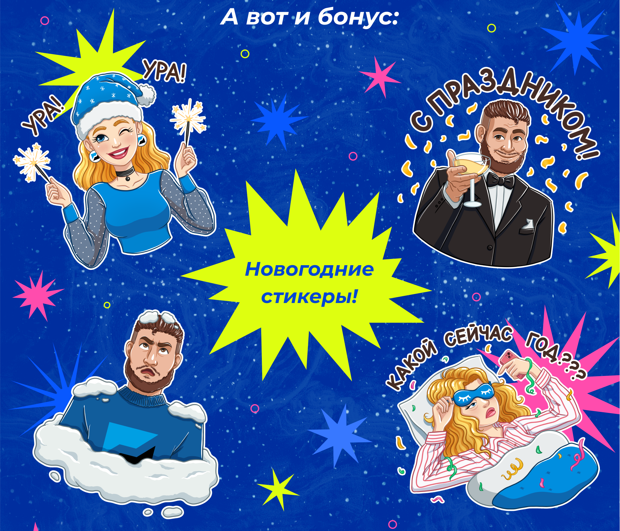 ТЭК-Торг. Стикеры для телеграм. — Изображение №10 — Брендинг, Иллюстрация на Dprofile