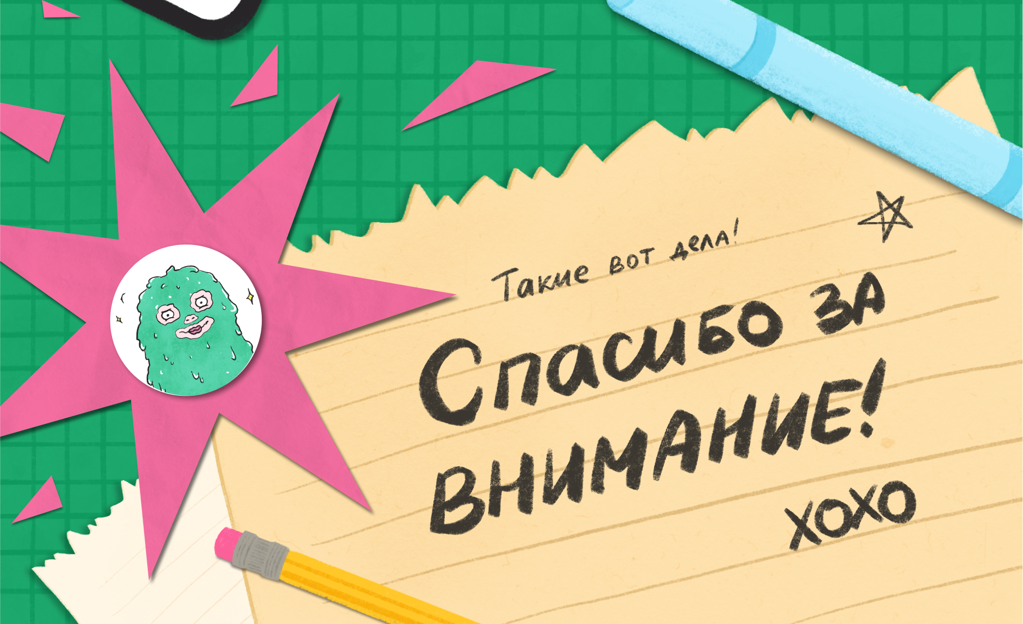 Веб комиксы 2023 — Изображение №9 — Иллюстрация, Графика на Dprofile