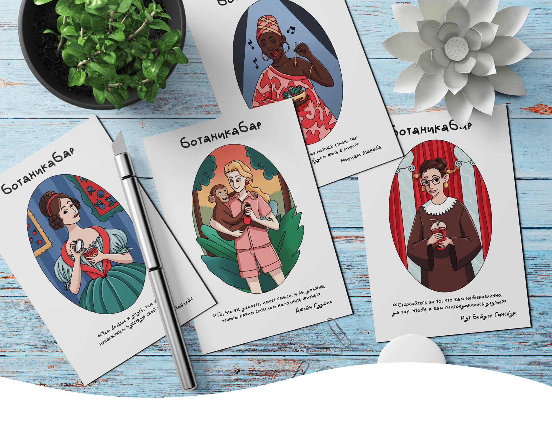 Иллюстрации для Botanika Bar — Изображение №1 — Иллюстрация на Dprofile