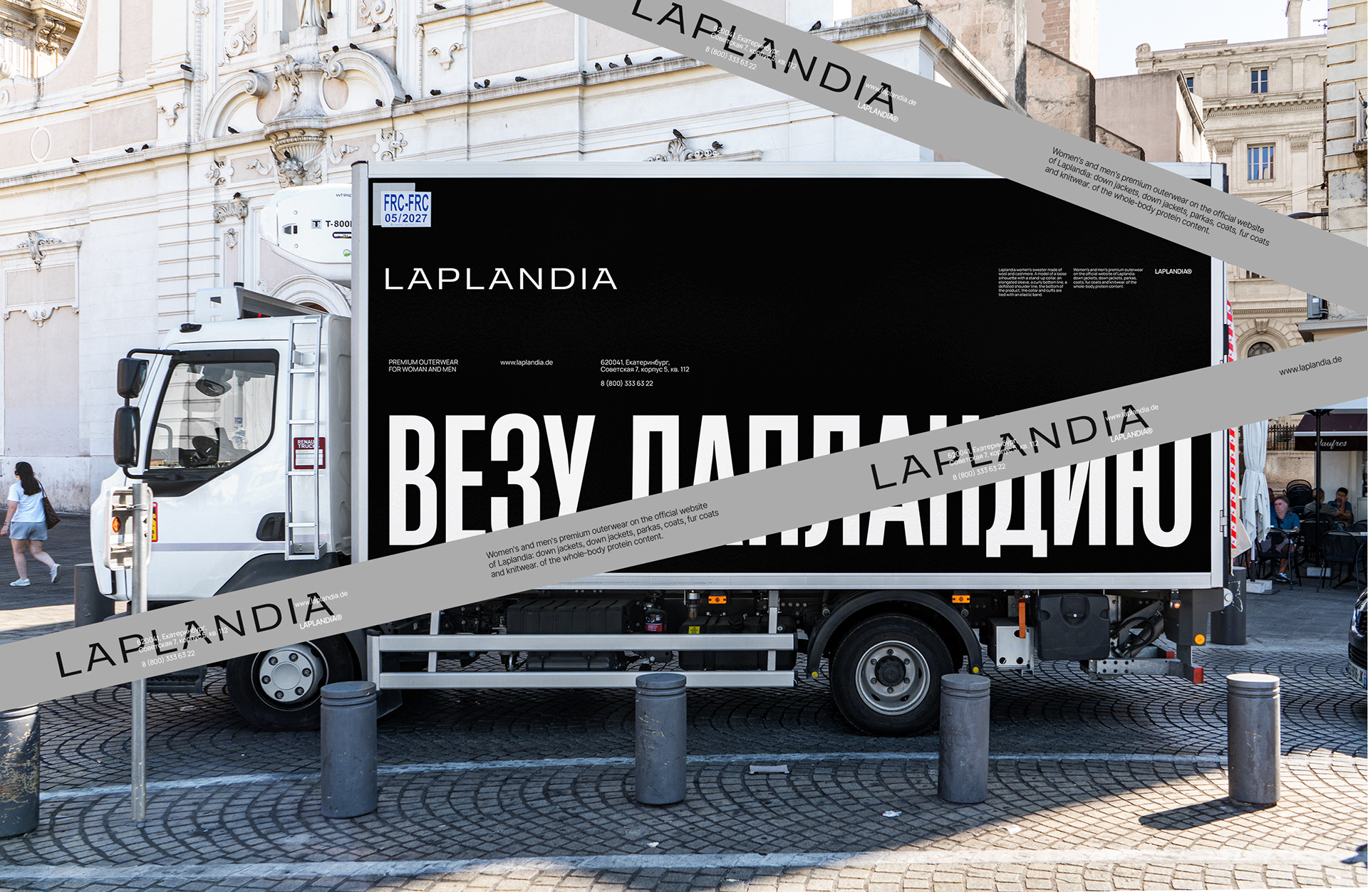 Laplandia — Изображение №10 — Брендинг на Dprofile