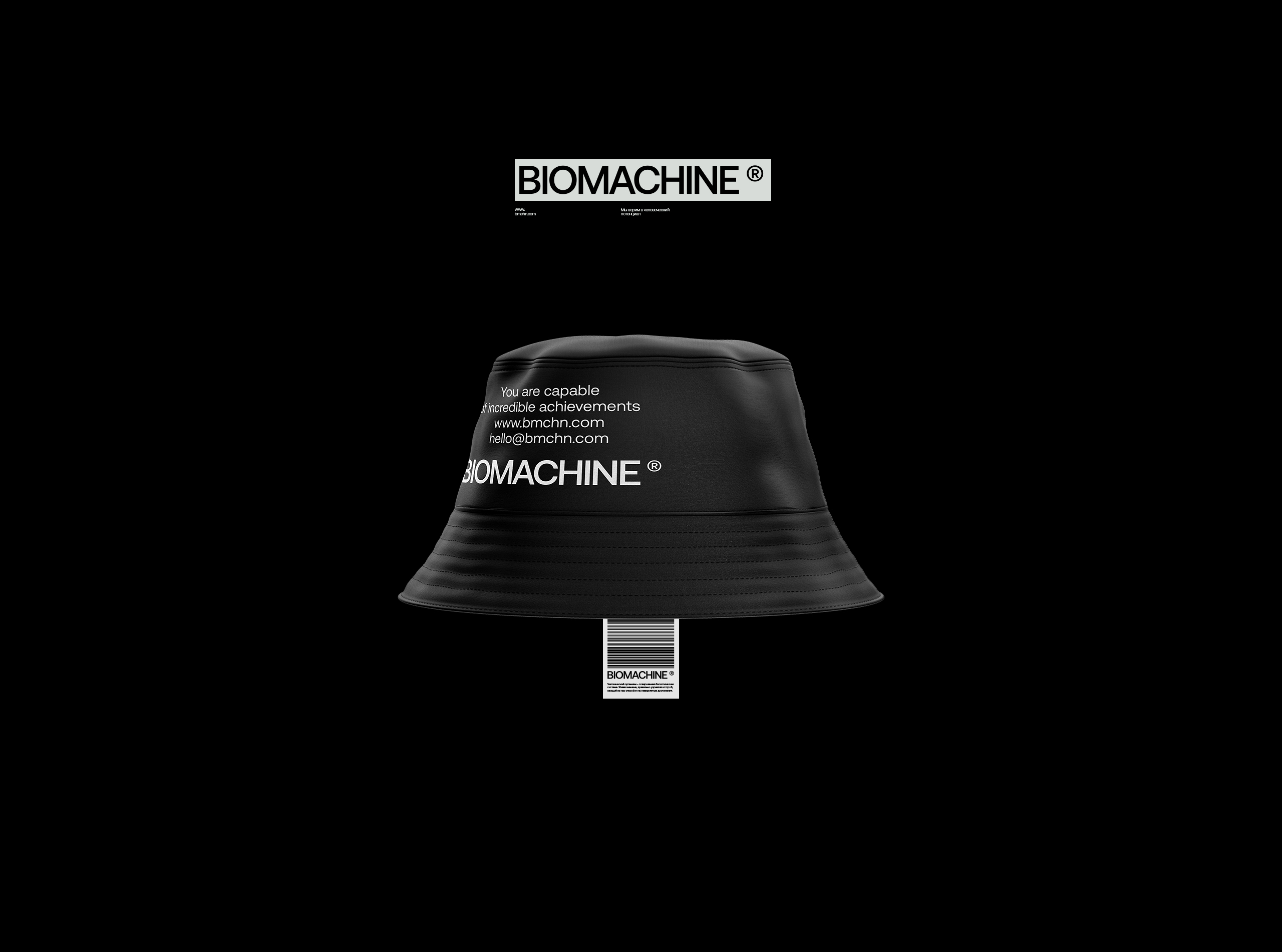 Biomachine — Изображение №16 — Брендинг на Dprofile