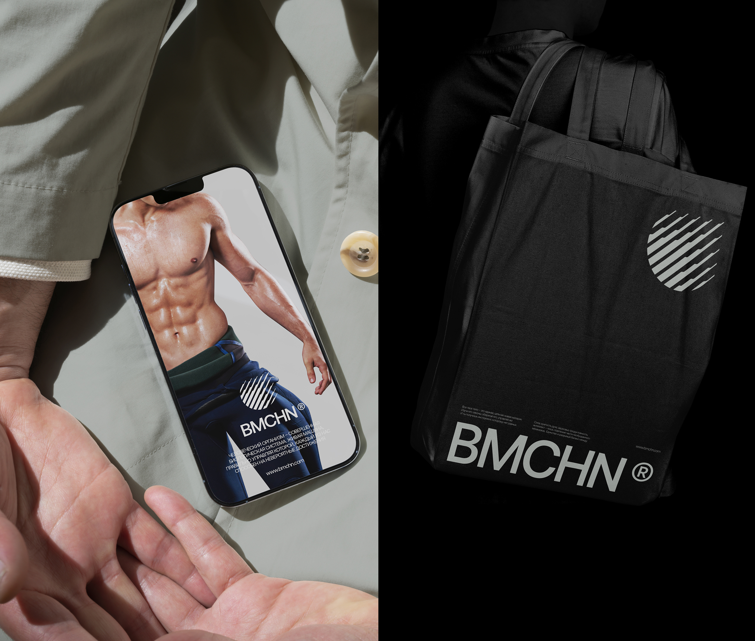 Biomachine — Изображение №18 — Брендинг на Dprofile