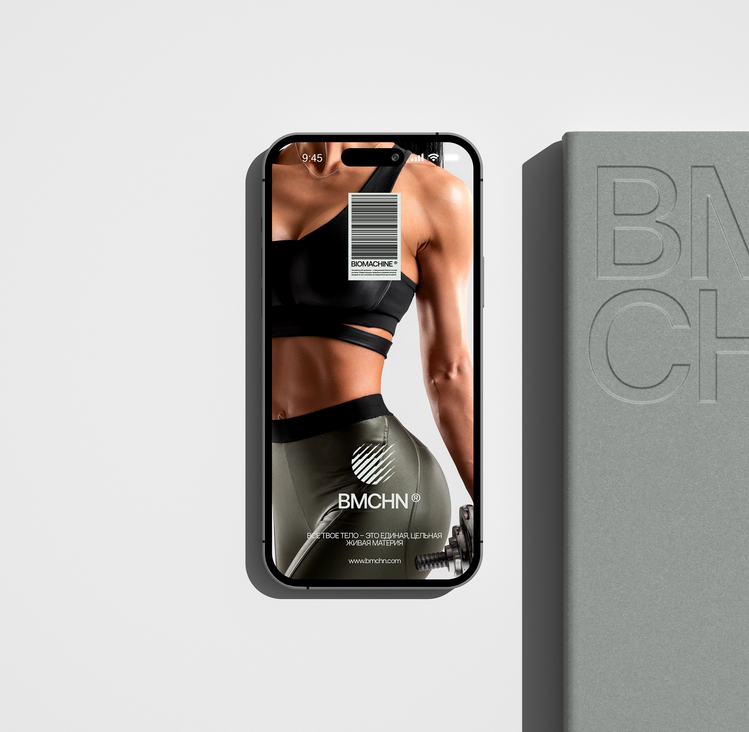 Biomachine — Изображение №13 — Брендинг на Dprofile