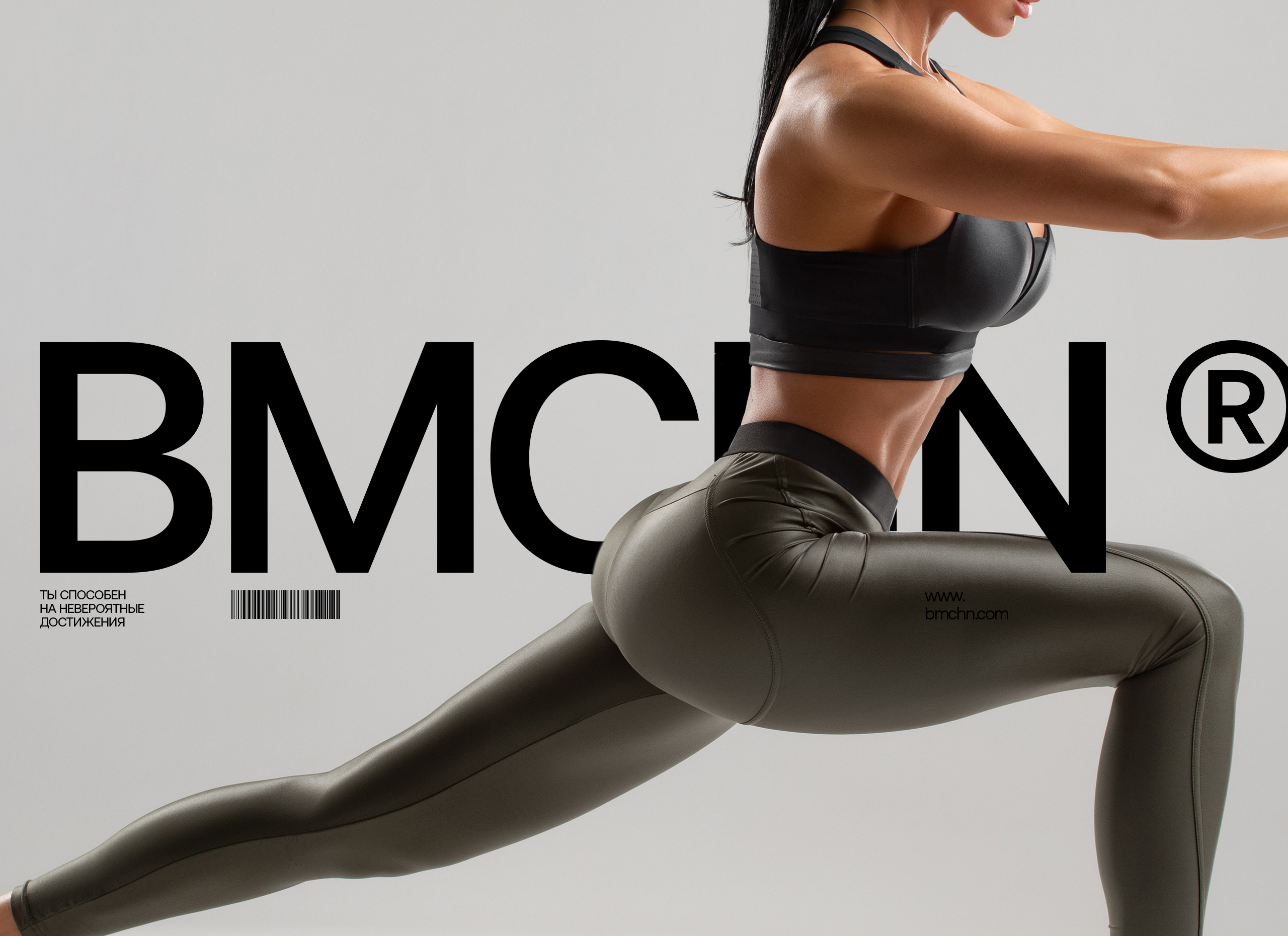 Biomachine — Изображение №19 — Брендинг на Dprofile