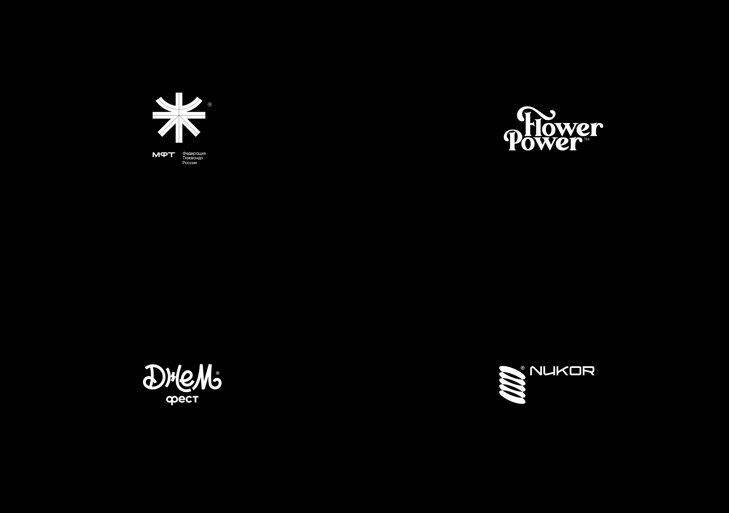 The Best 60 Logos — Изображение №9 — Брендинг, Графика на Dprofile