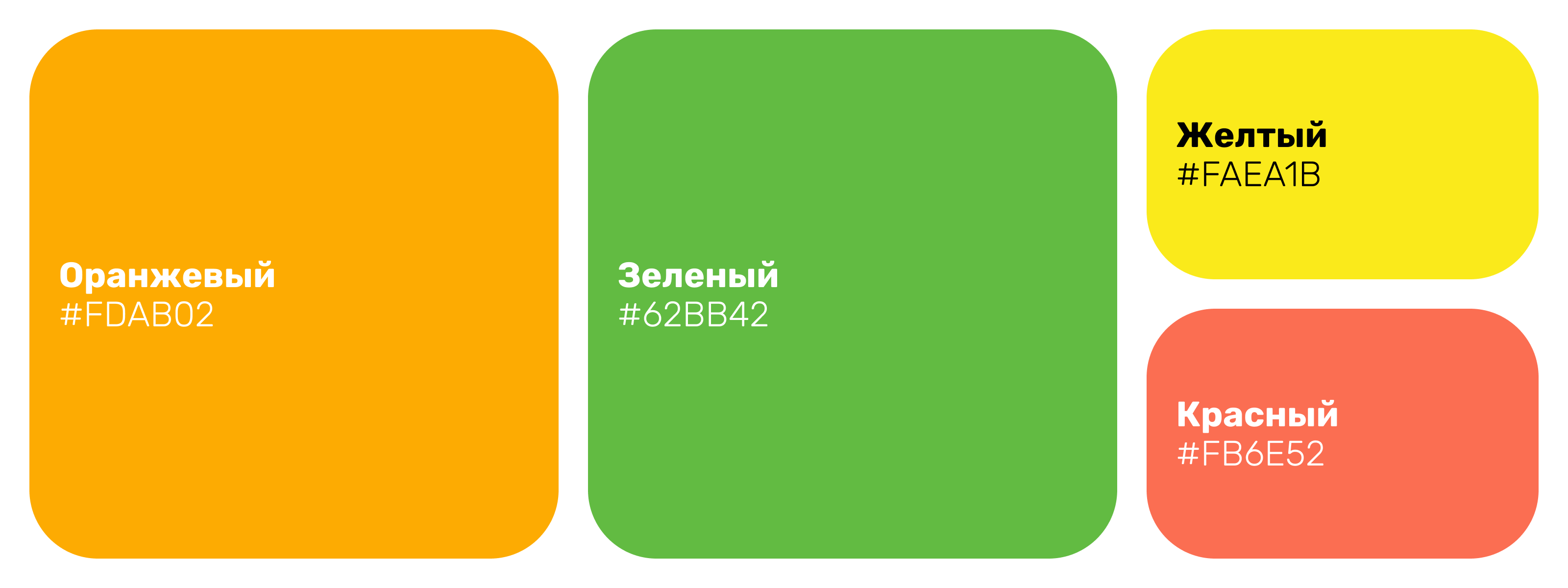 Фестиваль "Детство" в Курске — Изображение №2 — Брендинг, Графика на Dprofile