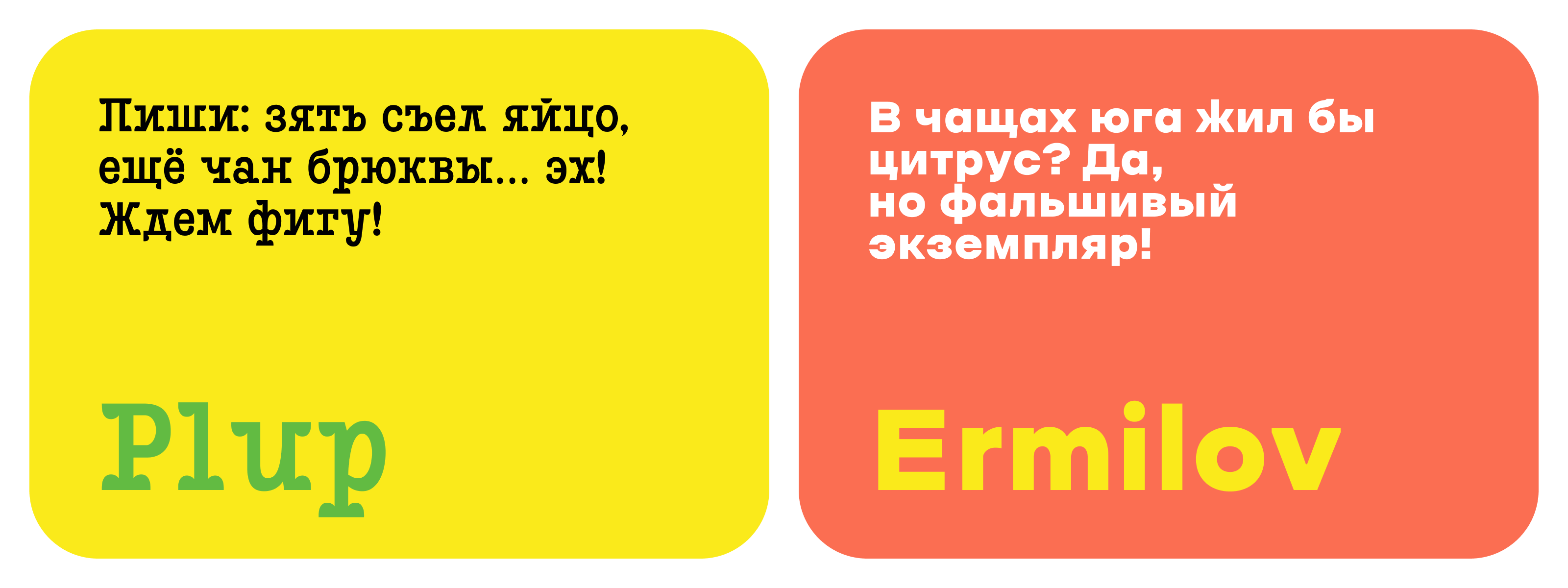 Фестиваль "Детство" в Курске — Изображение №3 — Брендинг, Графика на Dprofile
