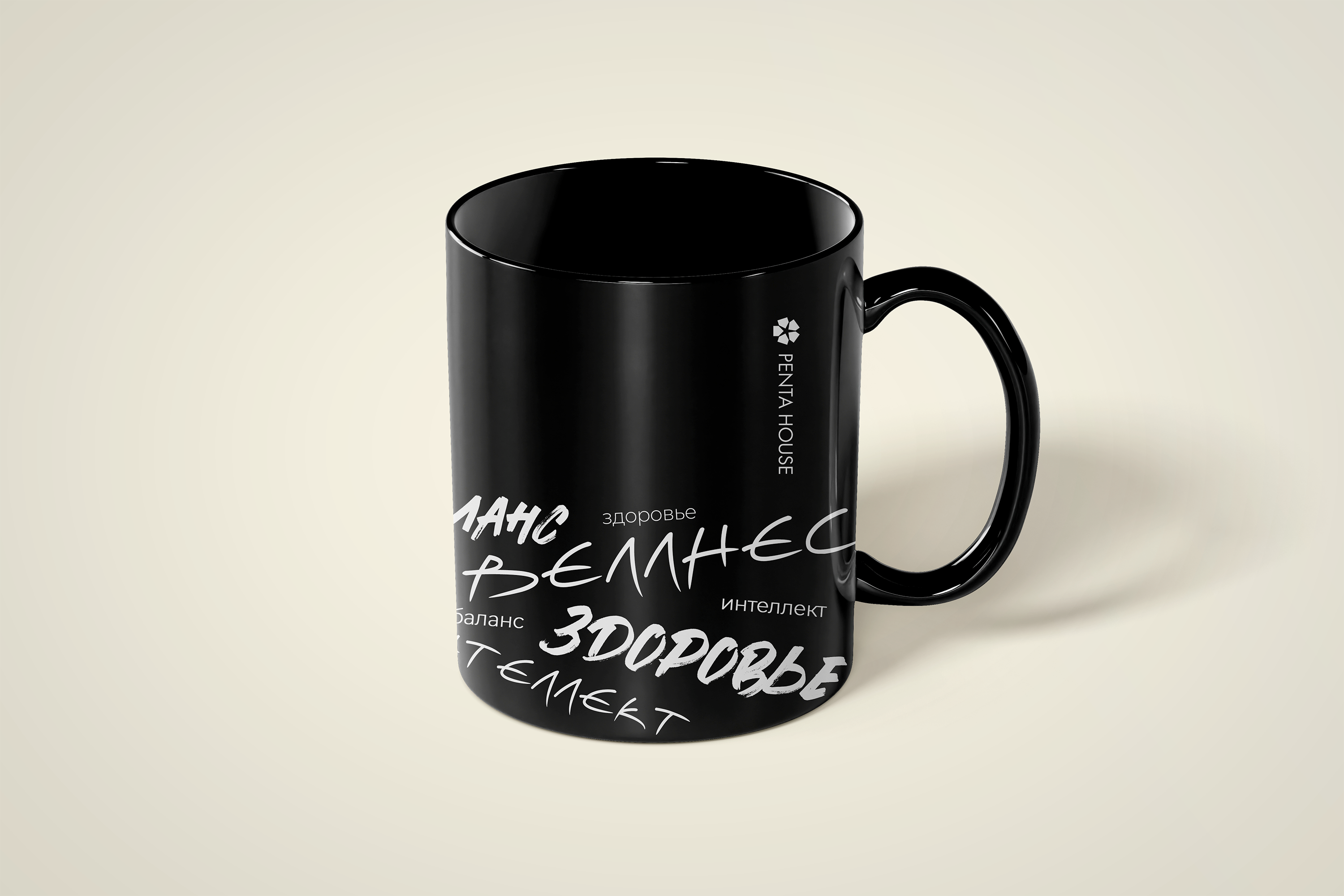 Брендированная кружка — Изображение №3 — Брендинг на Dprofile