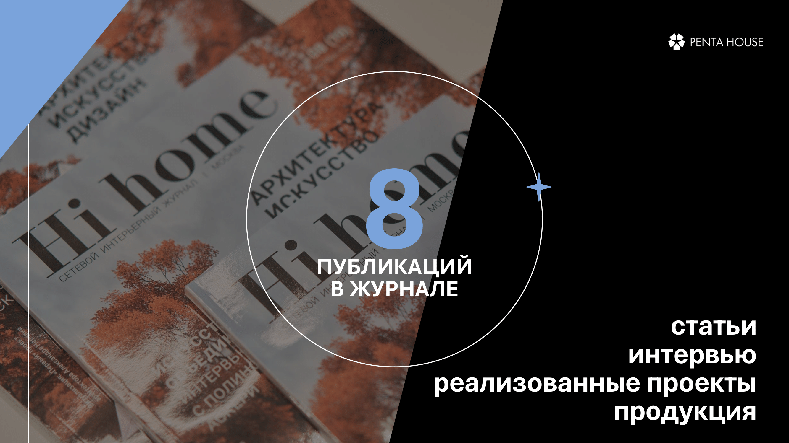 Презентации — Изображение №45 — Брендинг, Маркетинг на Dprofile