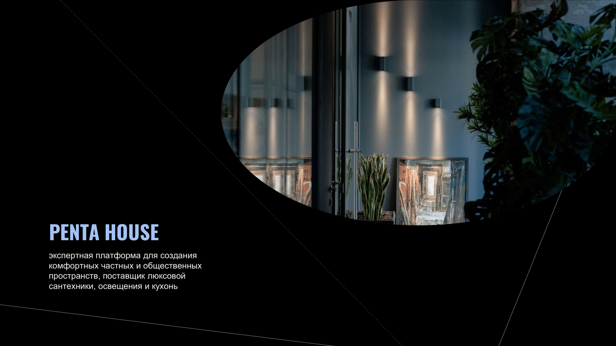 Презентации — Изображение №18 — Брендинг, Маркетинг на Dprofile