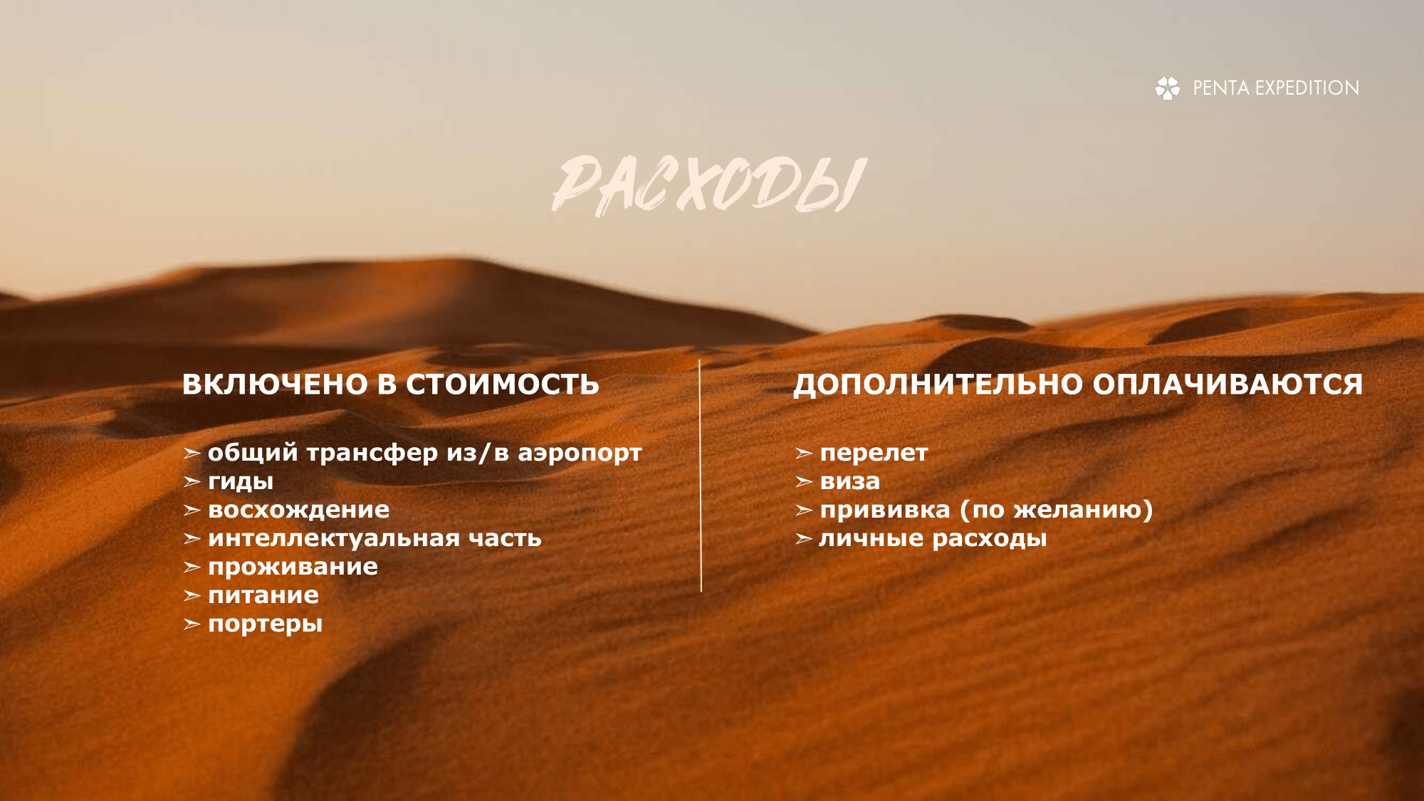 Презентации — Изображение №52 — Брендинг, Маркетинг на Dprofile