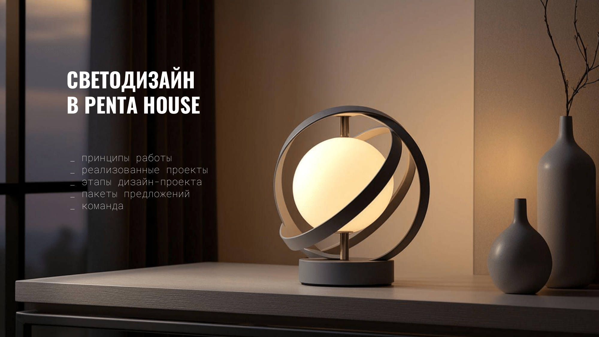 Презентации — Изображение №17 — Брендинг, Маркетинг на Dprofile