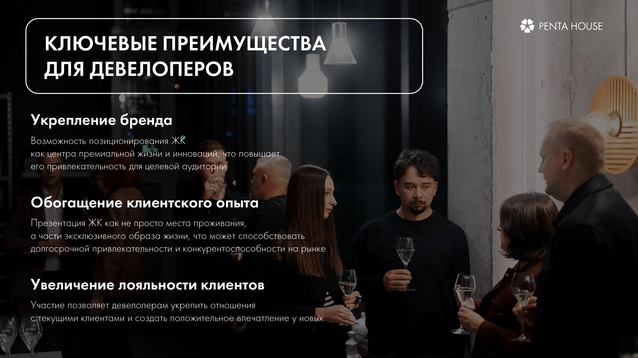 Презентации — Изображение №16 — Брендинг, Маркетинг на Dprofile