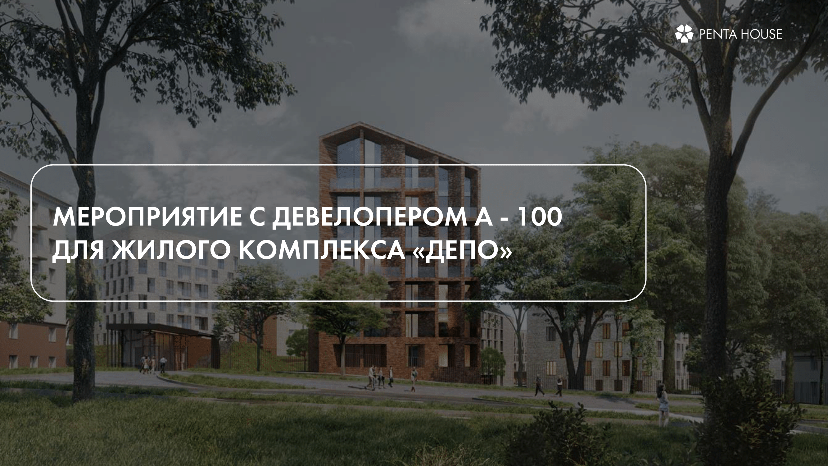 Презентации — Изображение №11 — Брендинг, Маркетинг на Dprofile