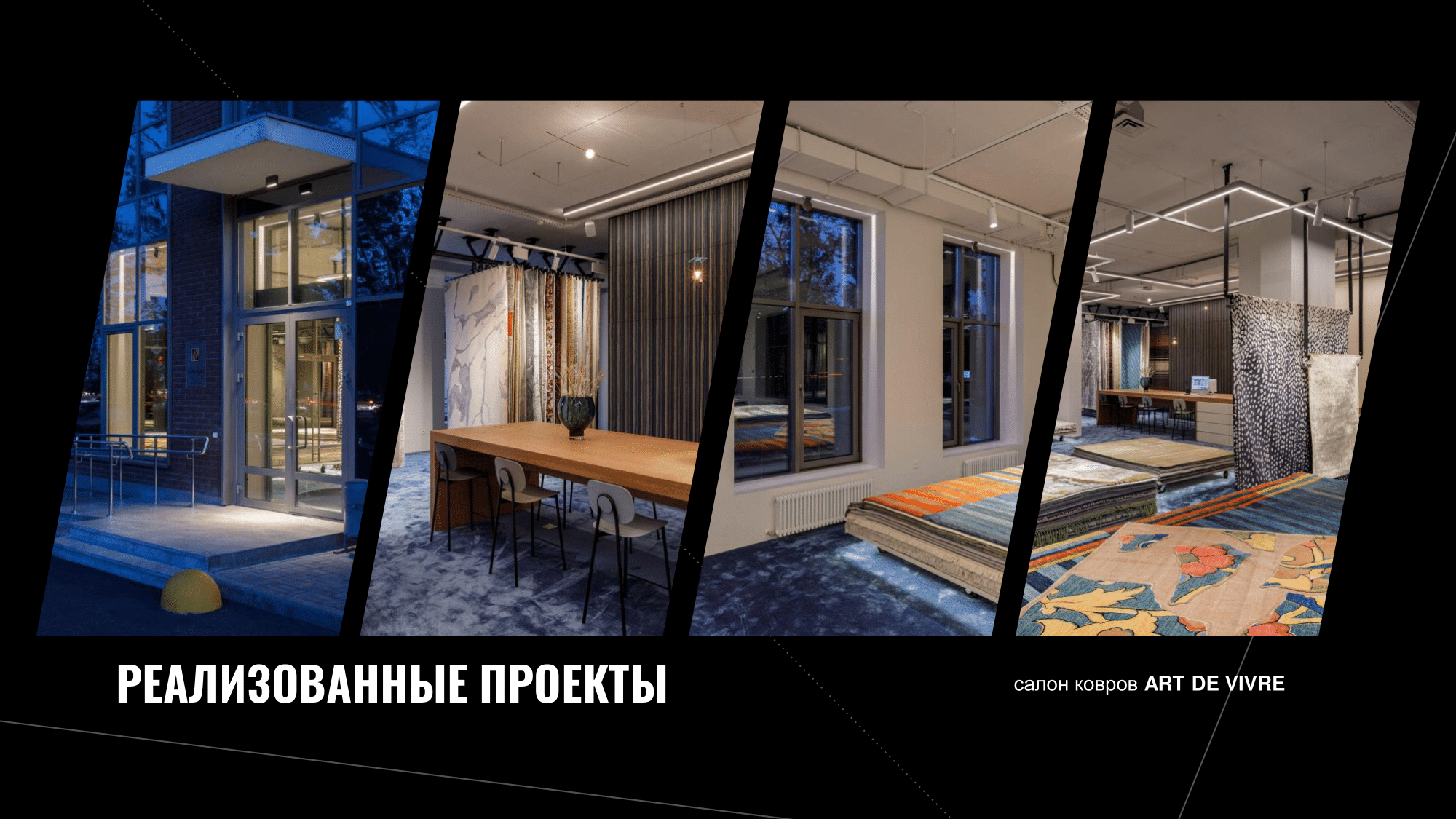 Презентации — Изображение №23 — Брендинг, Маркетинг на Dprofile