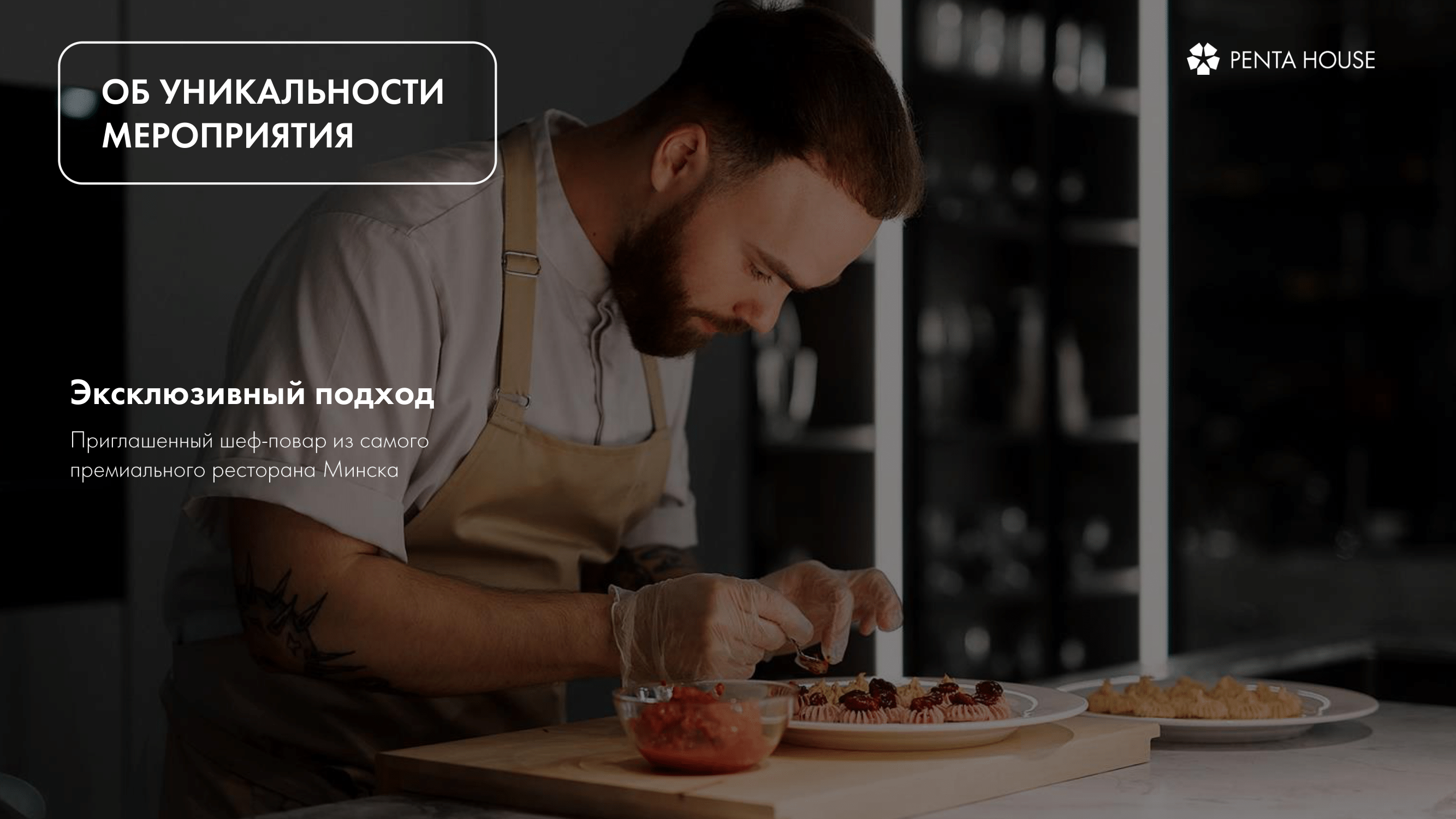 Презентации — Изображение №14 — Брендинг, Маркетинг на Dprofile