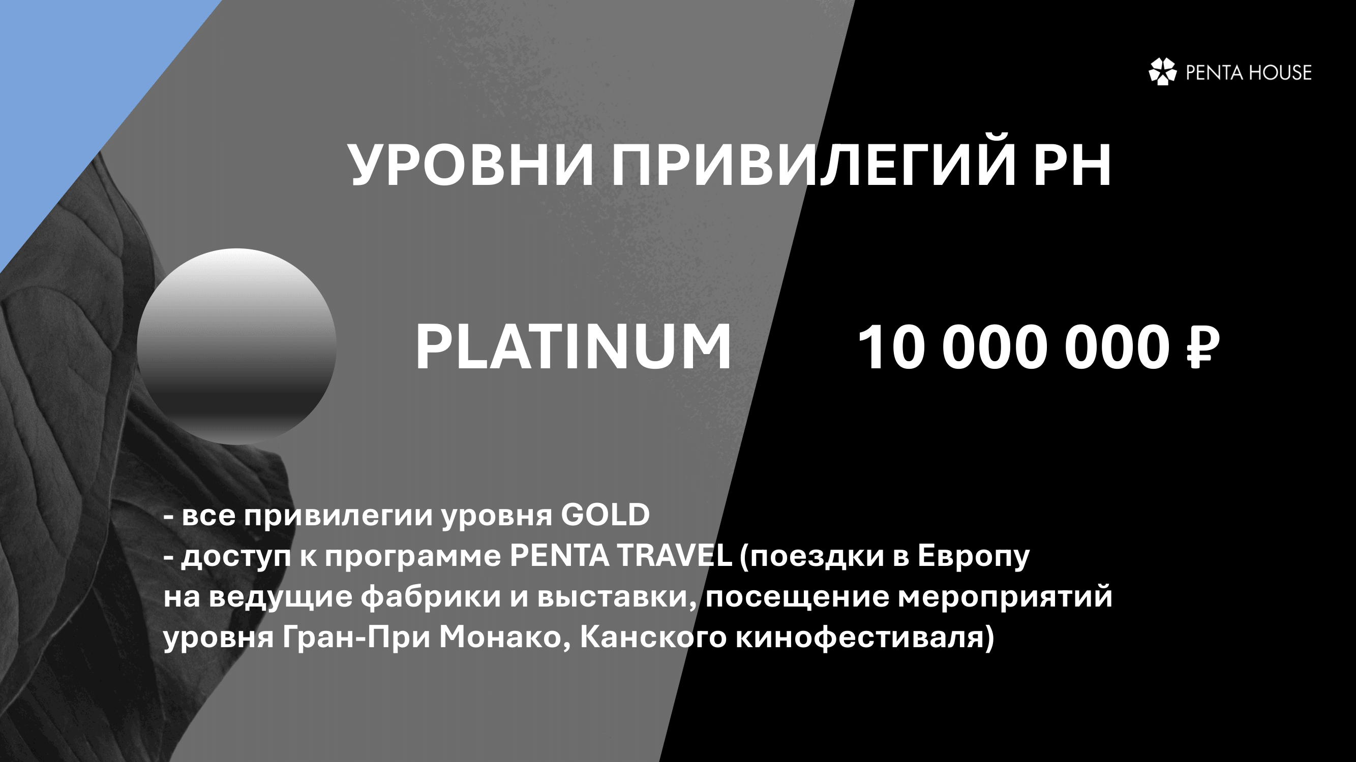 Презентации — Изображение №56 — Брендинг, Маркетинг на Dprofile