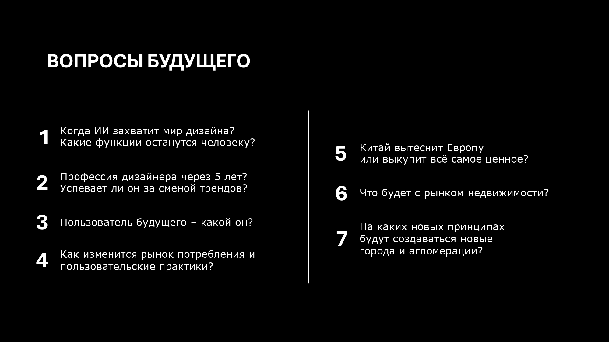 Презентации — Изображение №2 — Брендинг, Маркетинг на Dprofile
