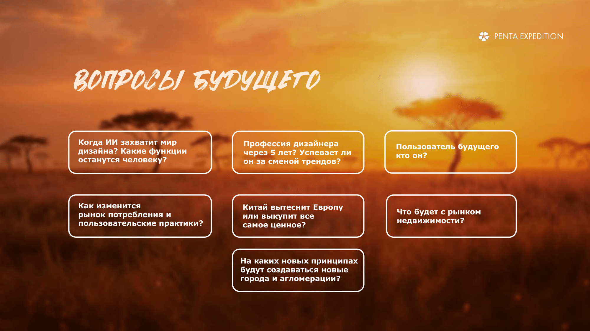 Презентации — Изображение №49 — Брендинг, Маркетинг на Dprofile