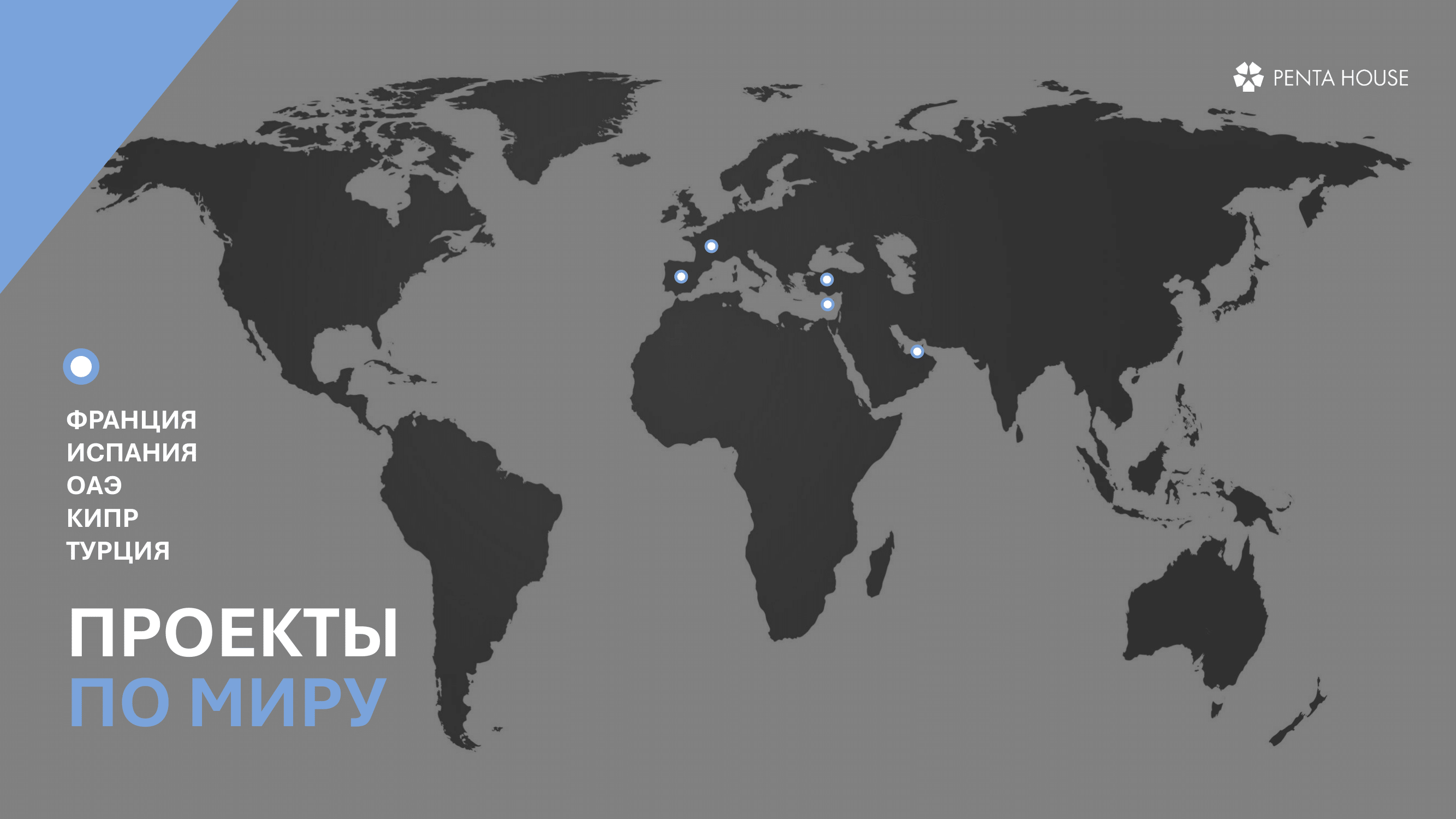 Презентации — Изображение №38 — Брендинг, Маркетинг на Dprofile