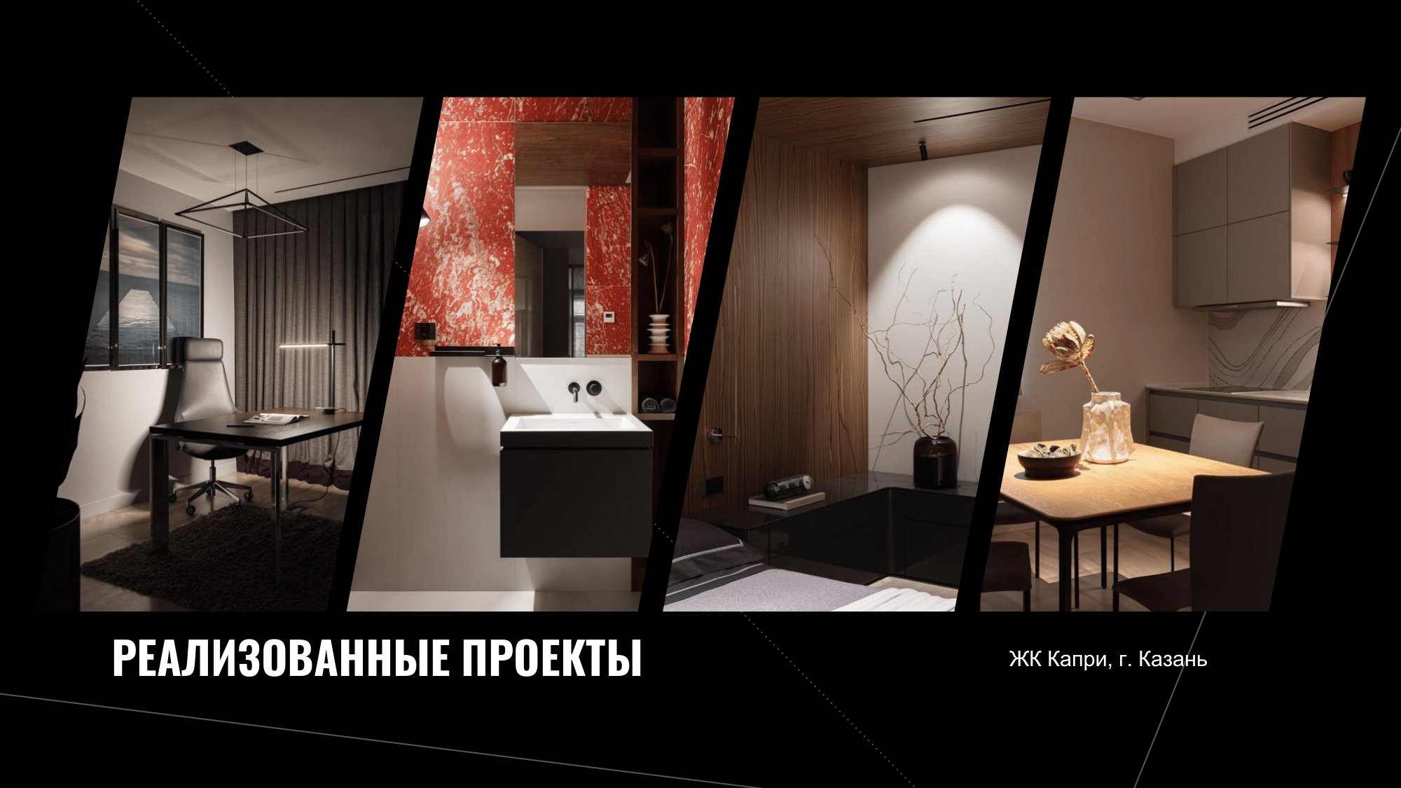 Презентации — Изображение №21 — Брендинг, Маркетинг на Dprofile