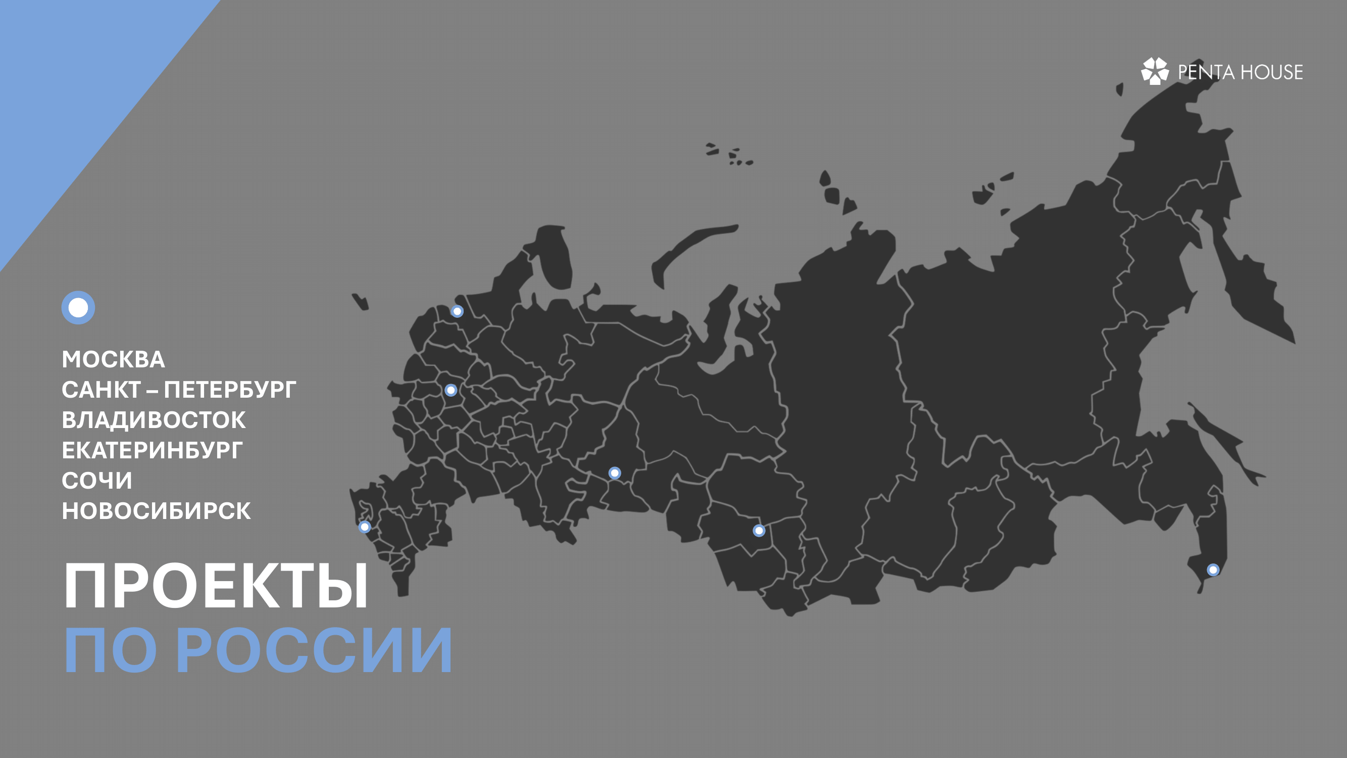 Презентации — Изображение №39 — Брендинг, Маркетинг на Dprofile