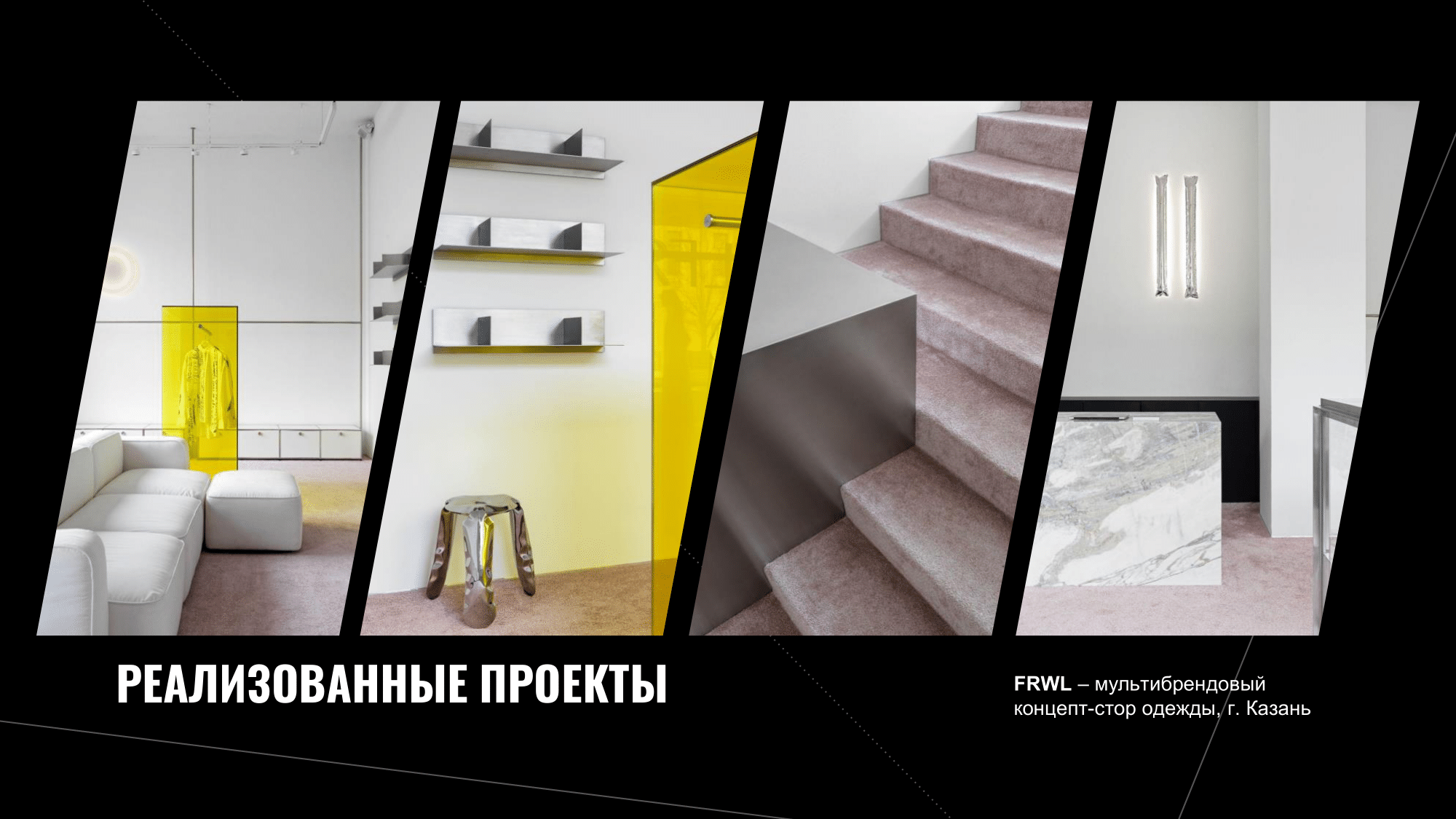 Презентации — Изображение №22 — Брендинг, Маркетинг на Dprofile