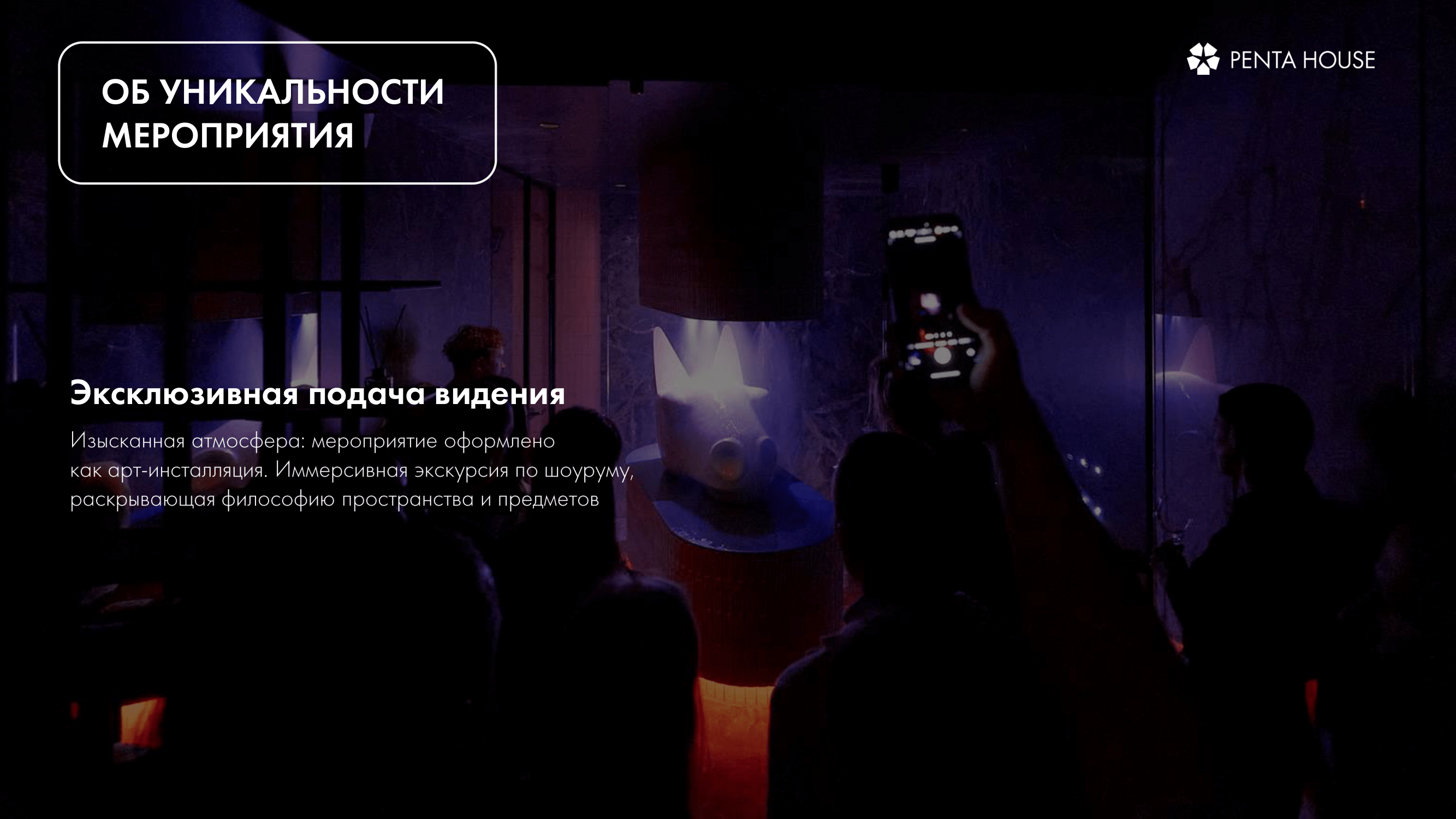 Презентации — Изображение №13 — Брендинг, Маркетинг на Dprofile