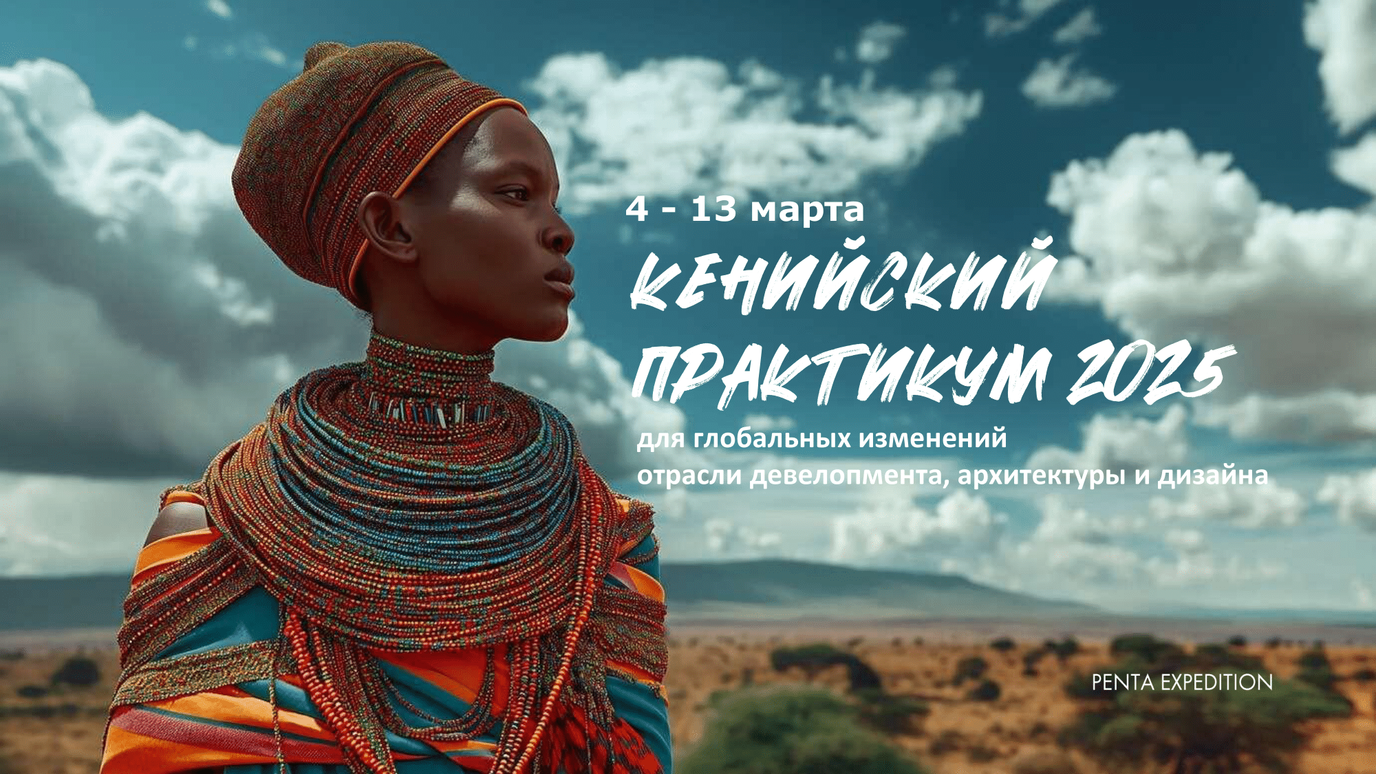 Презентации — Изображение №46 — Брендинг, Маркетинг на Dprofile