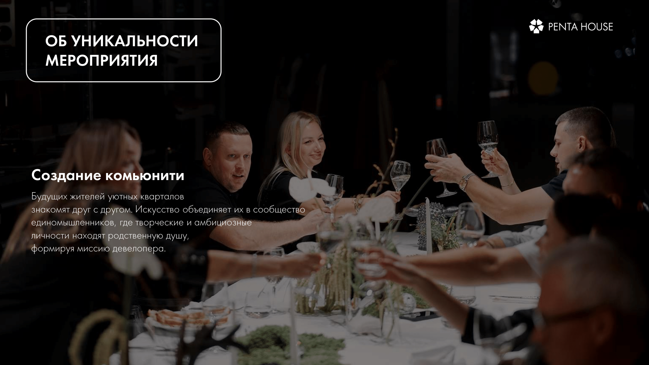 Презентации — Изображение №12 — Брендинг, Маркетинг на Dprofile