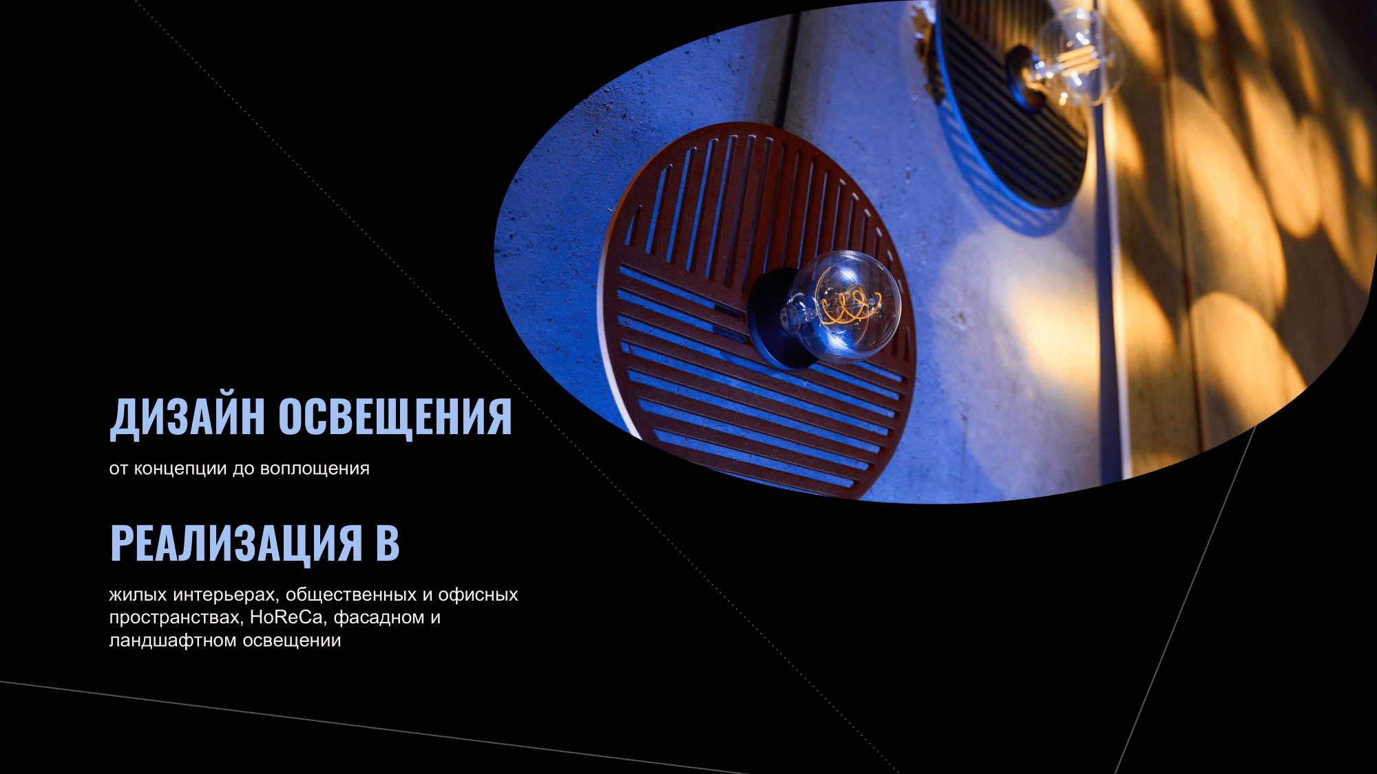 Презентации — Изображение №19 — Брендинг, Маркетинг на Dprofile