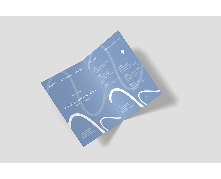 БРОШЮРА — Брендинг, Графика на Dprofile