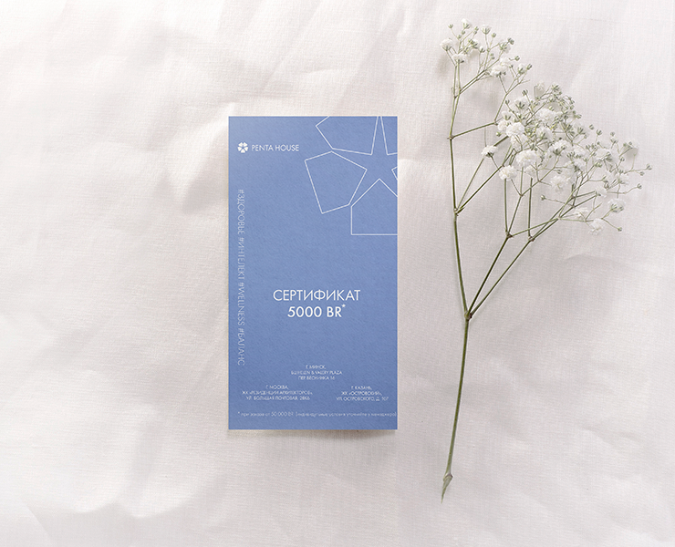 СЕРТИФИКАТ — Брендинг, Графика на Dprofile