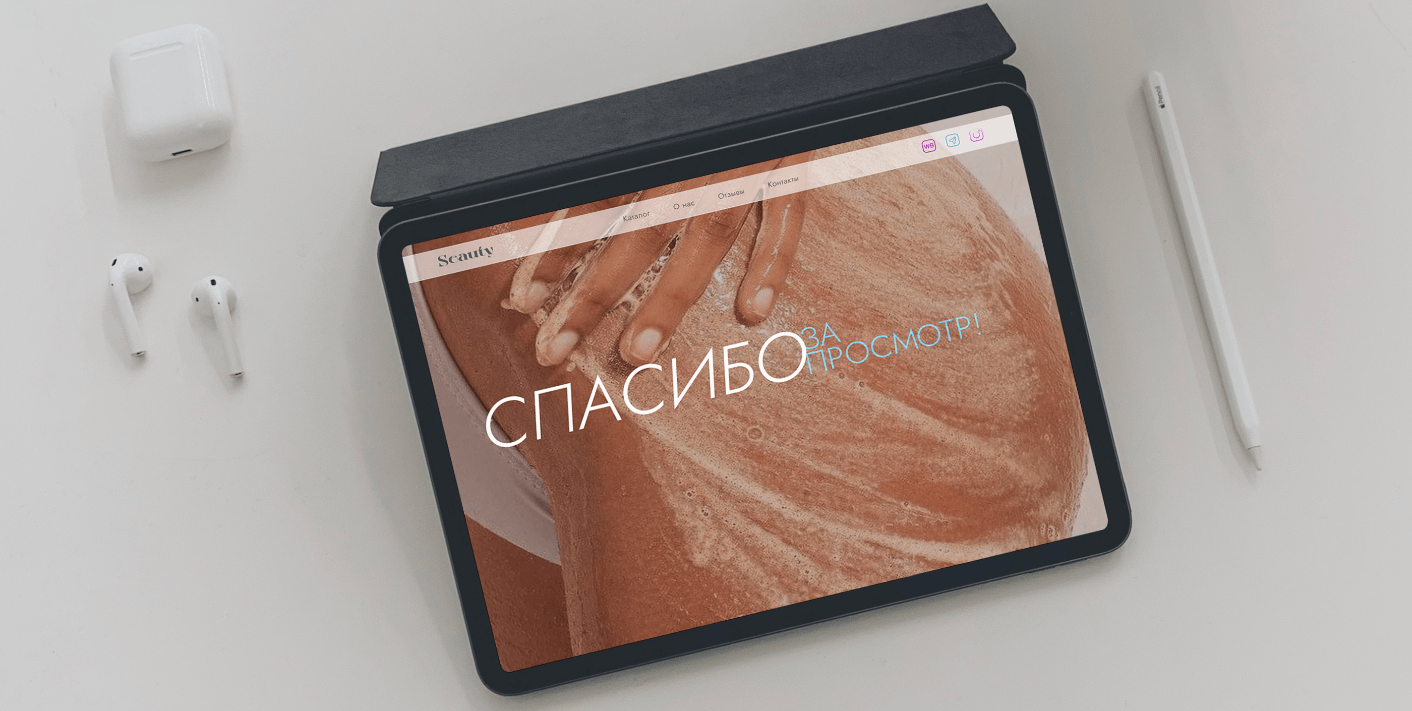 Website SEAUTY | Redesign concept | UX/UI — Изображение №13 — Интерфейсы, Анимация на Dprofile