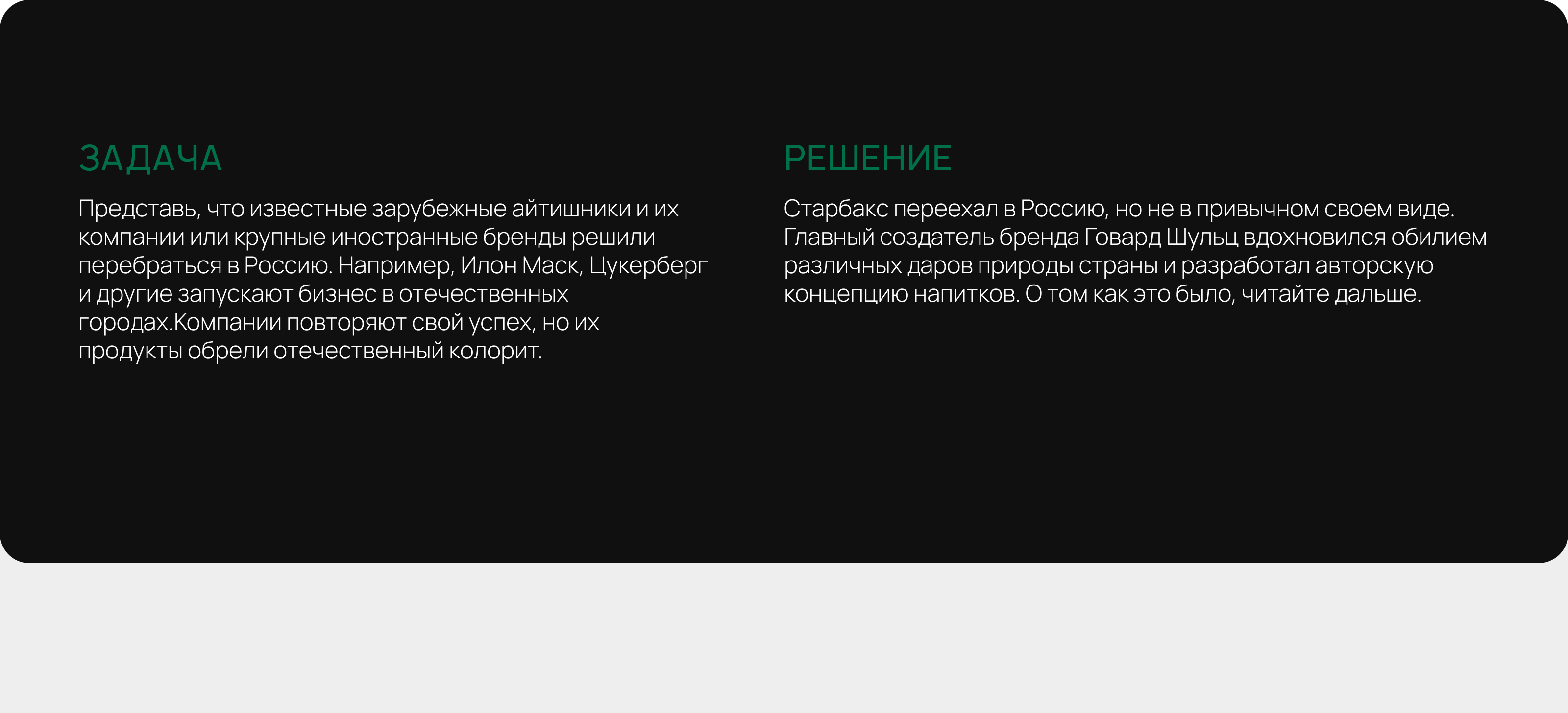 Pyrobattle | РАШнСТАР КОФЕ — Изображение №2 — Интерфейсы, Брендинг на Dprofile