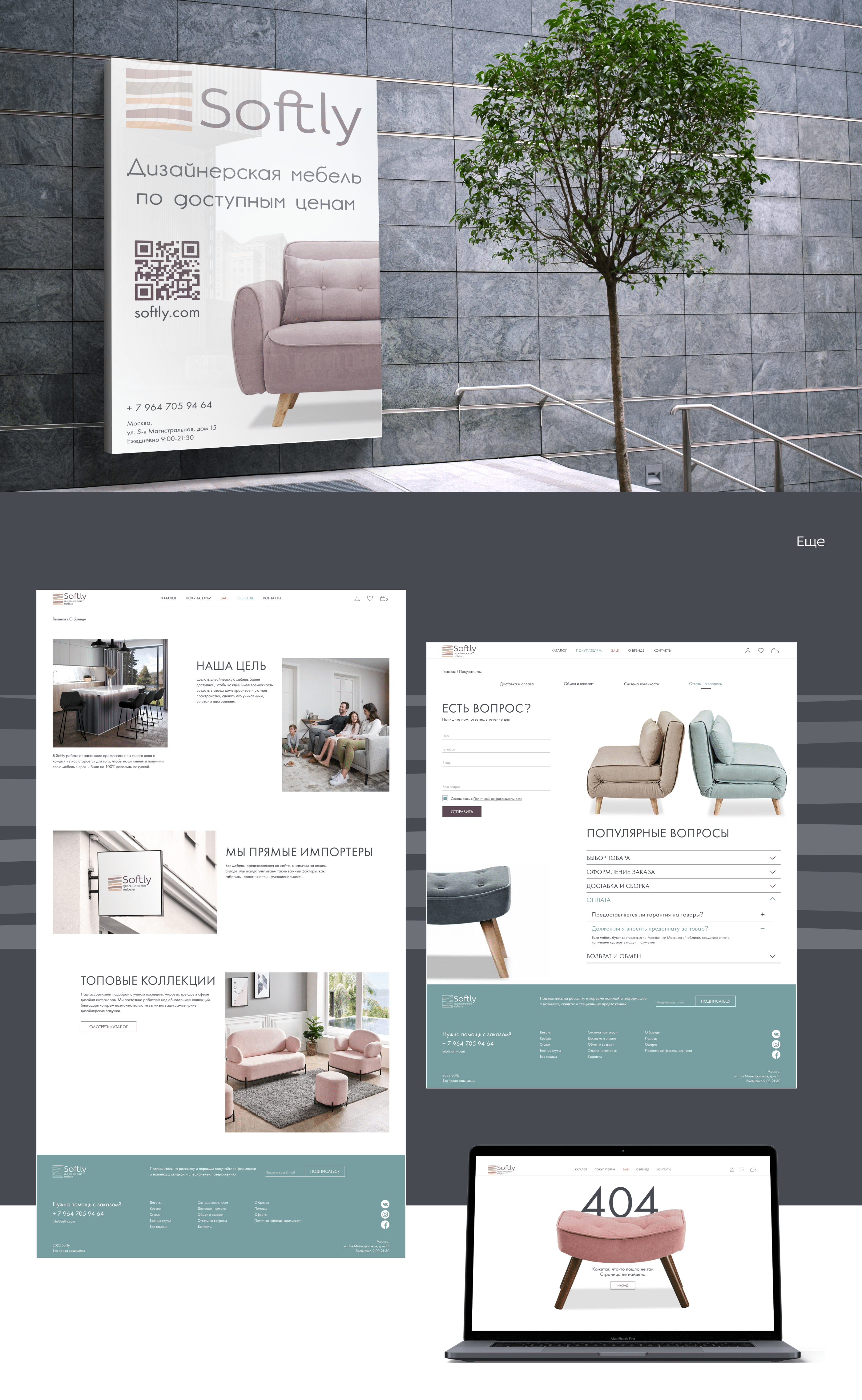 Website for a furniture store / E-commerce — Изображение №6 — Интерфейсы, Брендинг на Dprofile