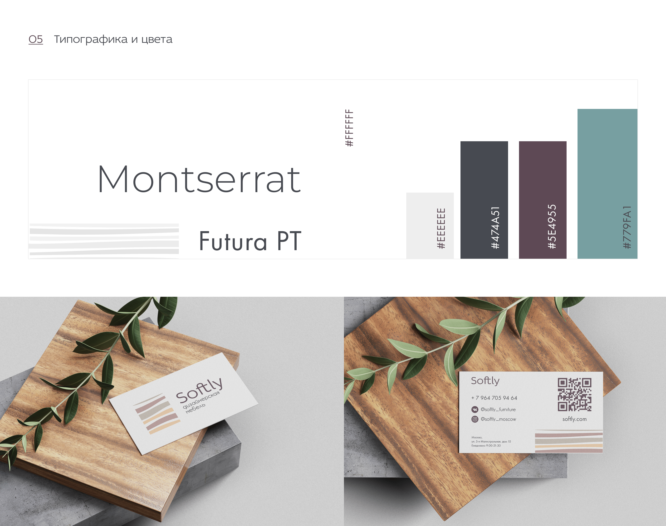 Website for a furniture store / E-commerce — Изображение №7 — Интерфейсы, Брендинг на Dprofile