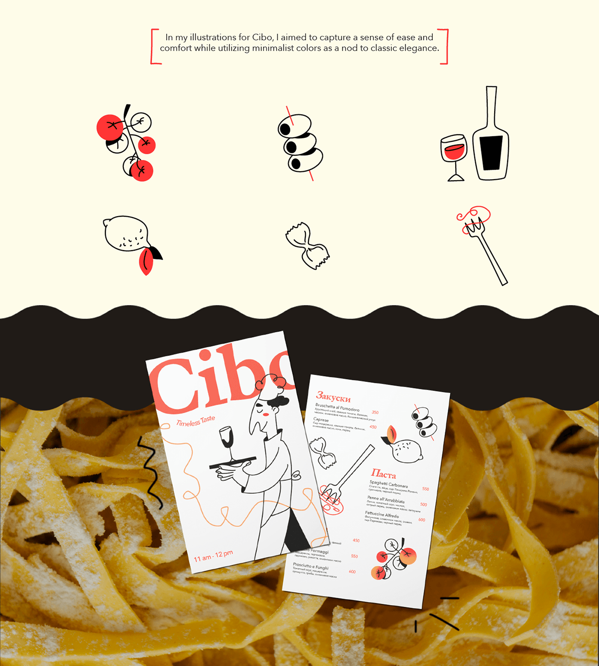 Cibo branding — Изображение №2 — Брендинг, Иллюстрация на Dprofile