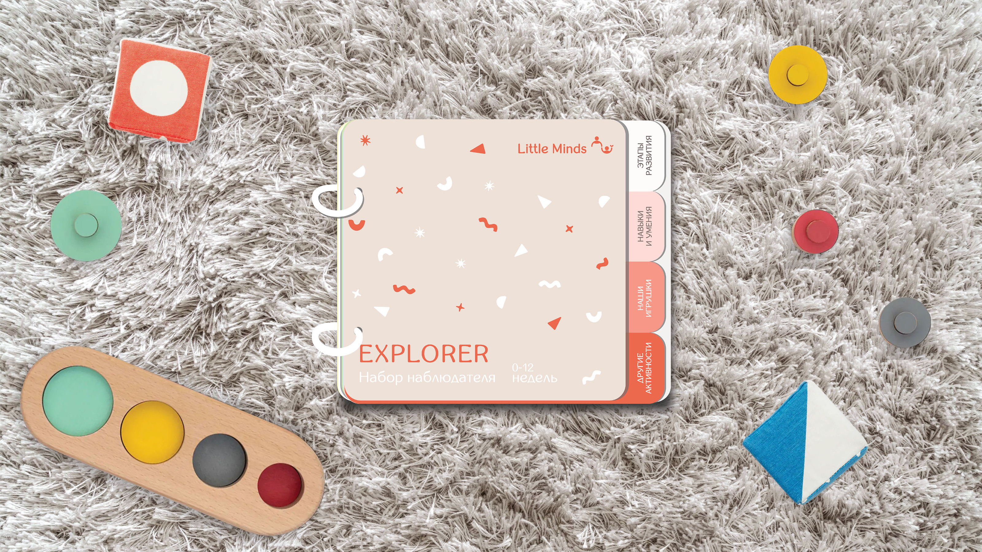 LITTLE MINDS Brain-building toys for kids: Branding — Изображение №13 — Брендинг, Графика на Dprofile