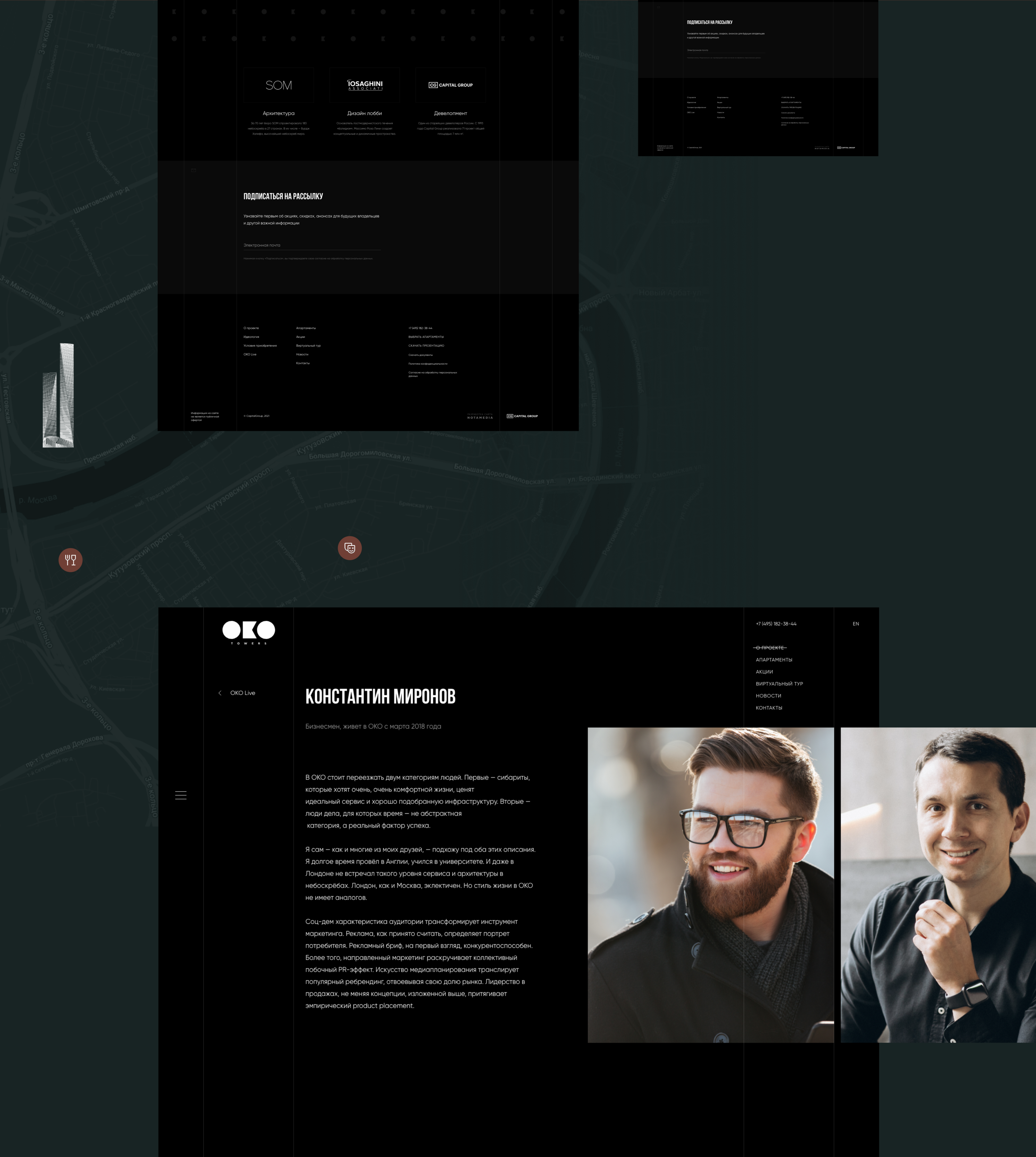 OKO Towers Apartments — Изображение №5 — Интерфейсы на Dprofile