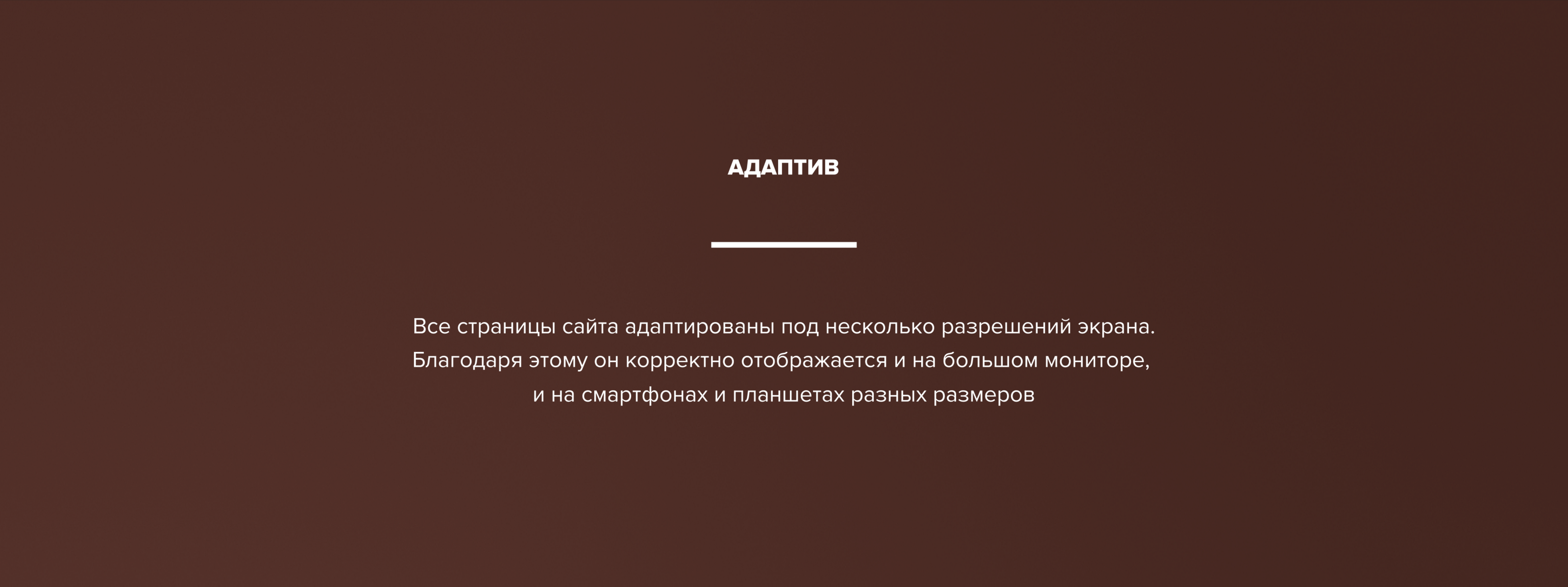 OKO Towers Apartments — Изображение №13 — Интерфейсы на Dprofile
