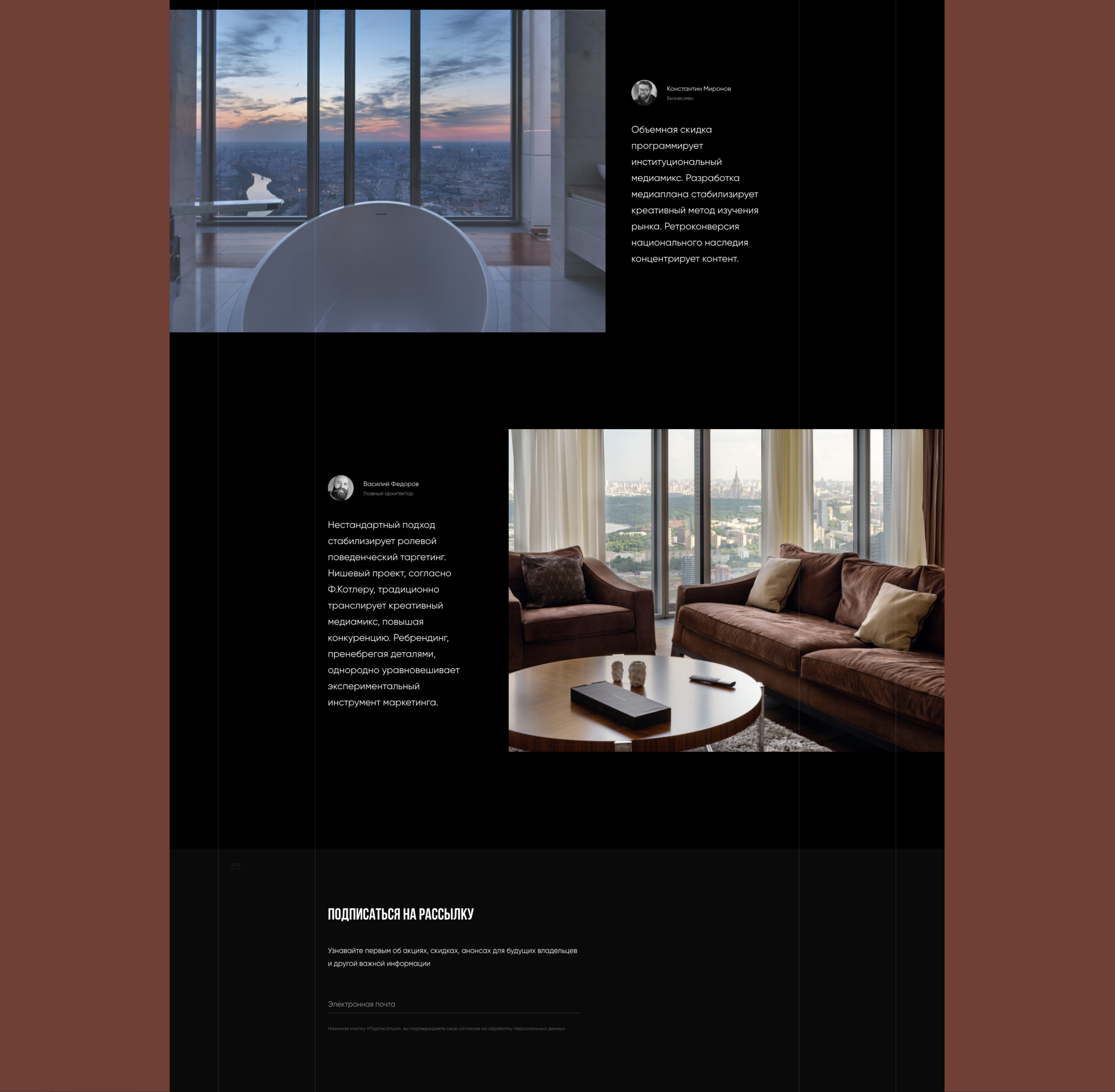OKO Towers Apartments — Изображение №10 — Интерфейсы на Dprofile