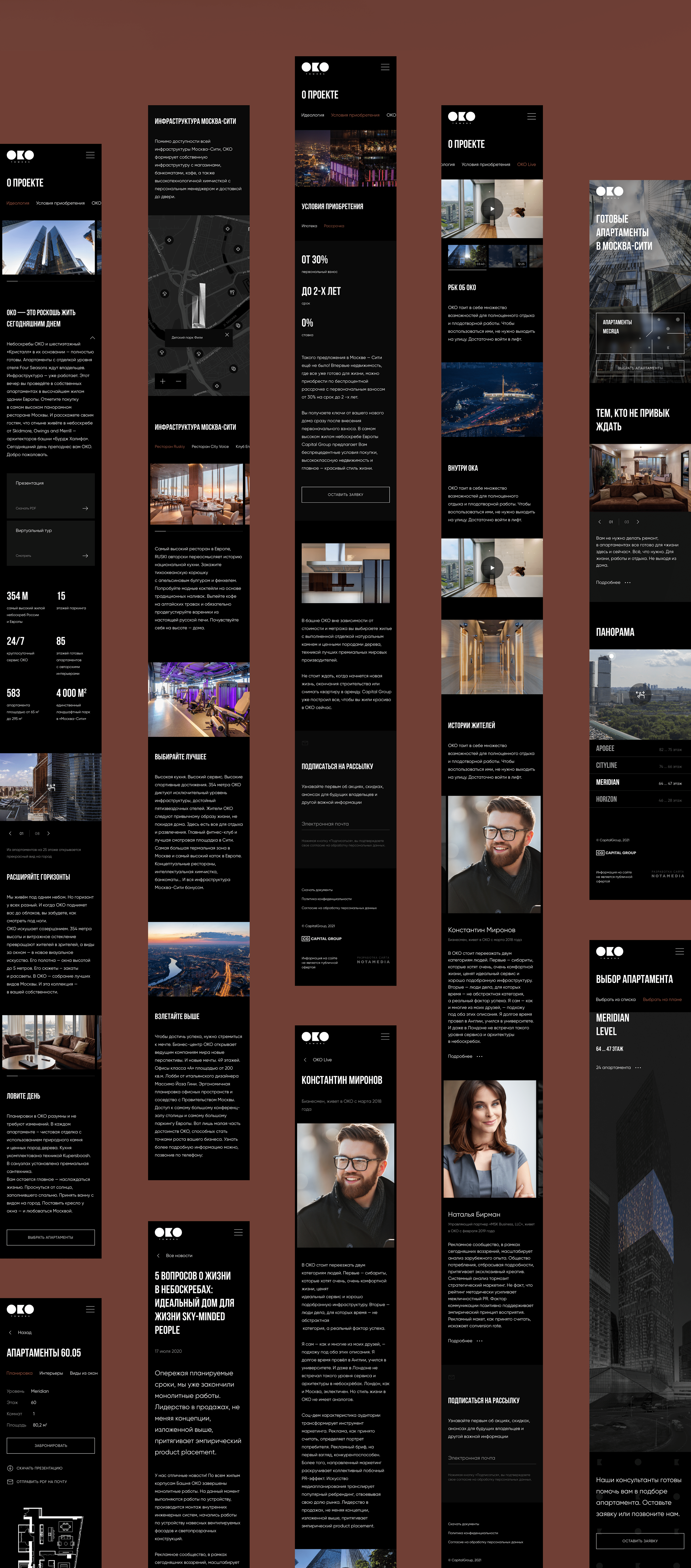 OKO Towers Apartments — Изображение №15 — Интерфейсы на Dprofile