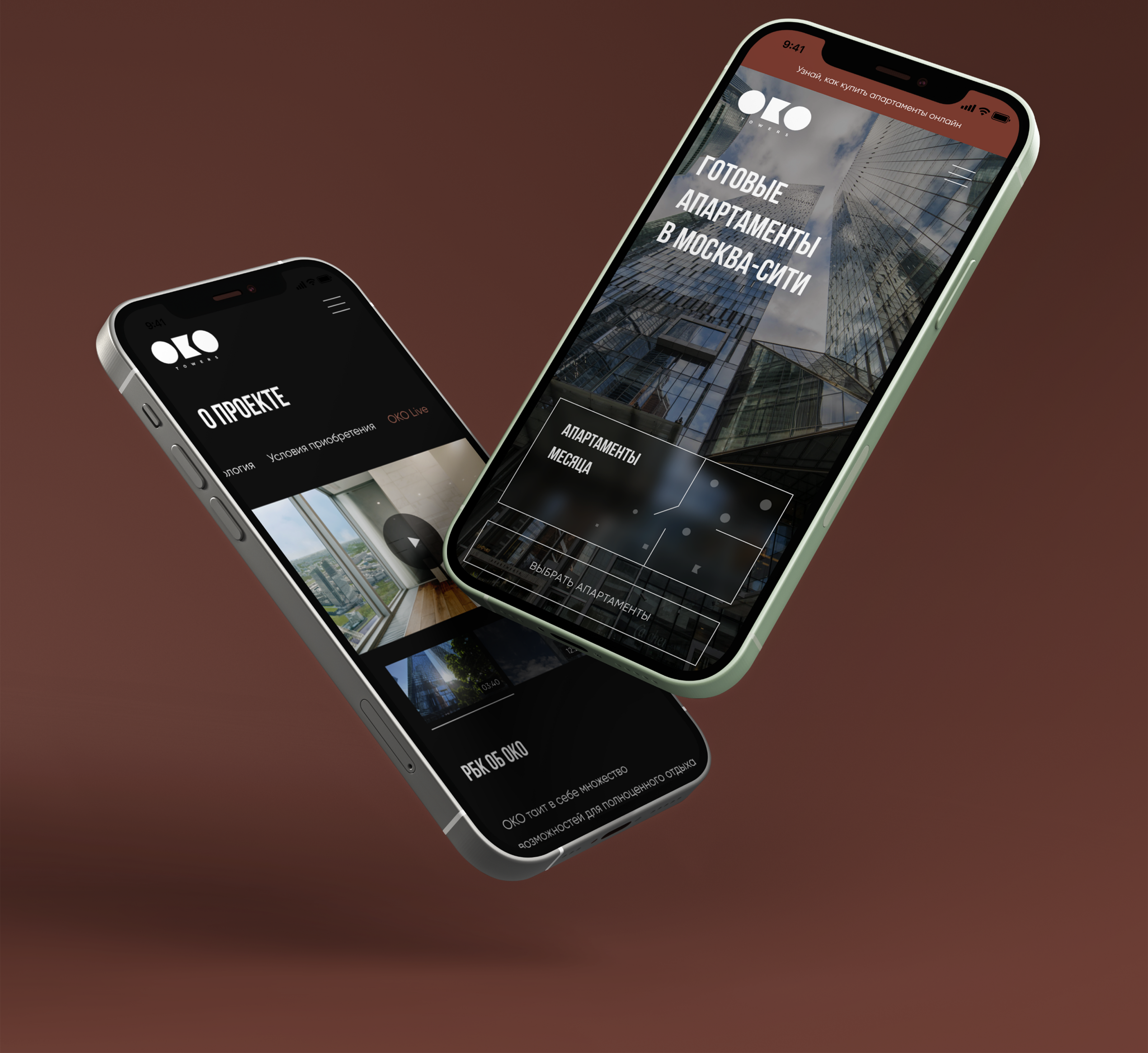 OKO Towers Apartments — Изображение №14 — Интерфейсы на Dprofile