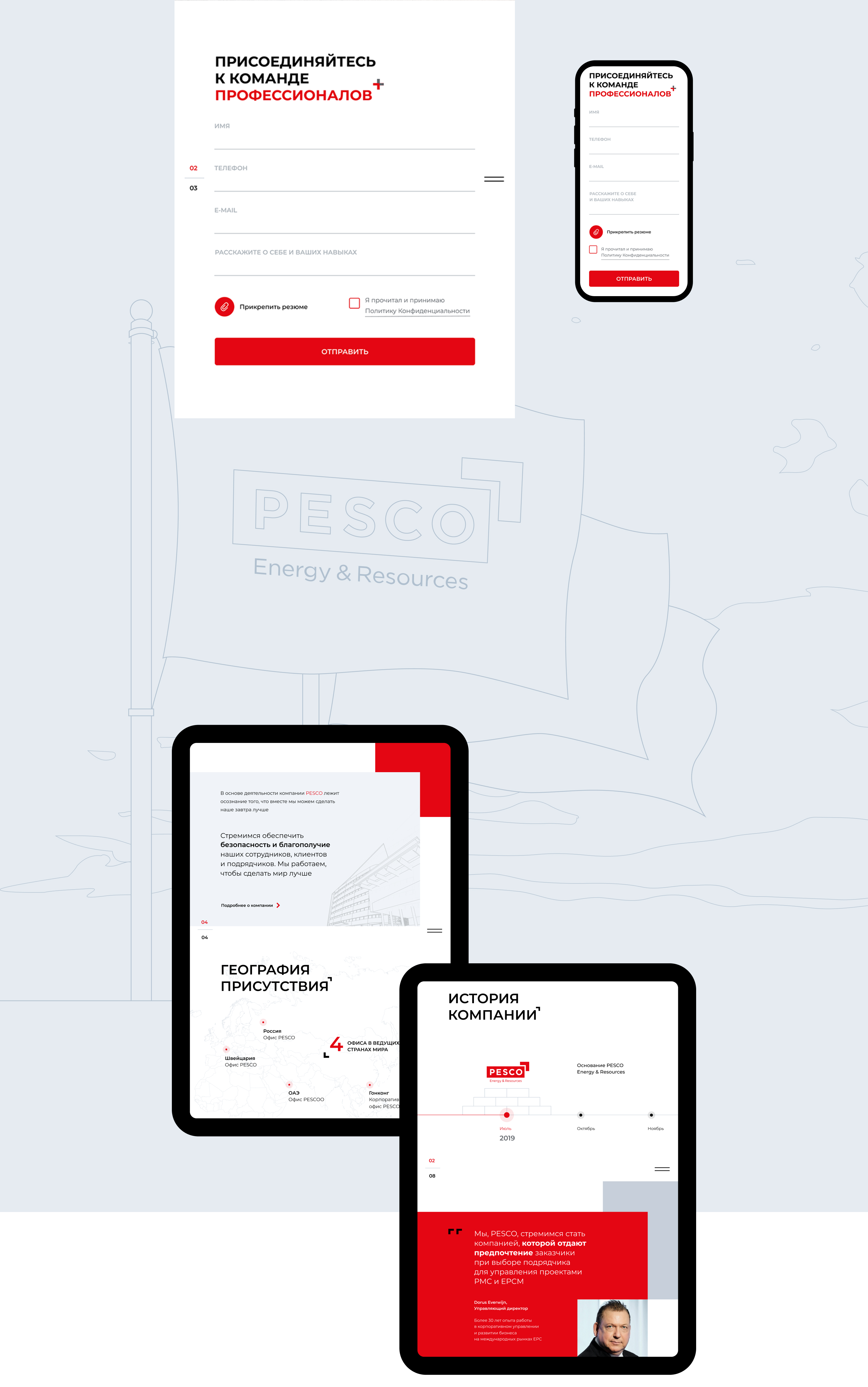 PESCO Energy & Resources — Изображение №12 — Интерфейсы на Dprofile