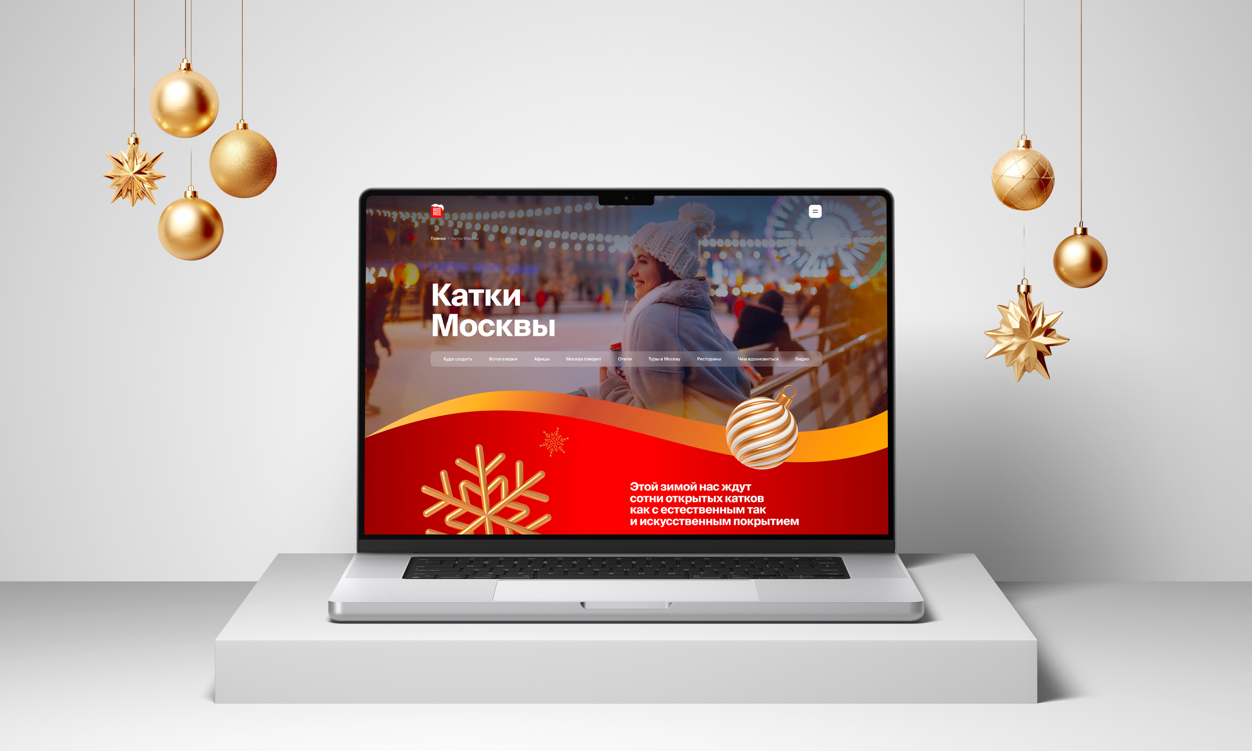 RUSSPASS Новогодняя Москва — Изображение №10 — Интерфейсы на Dprofile